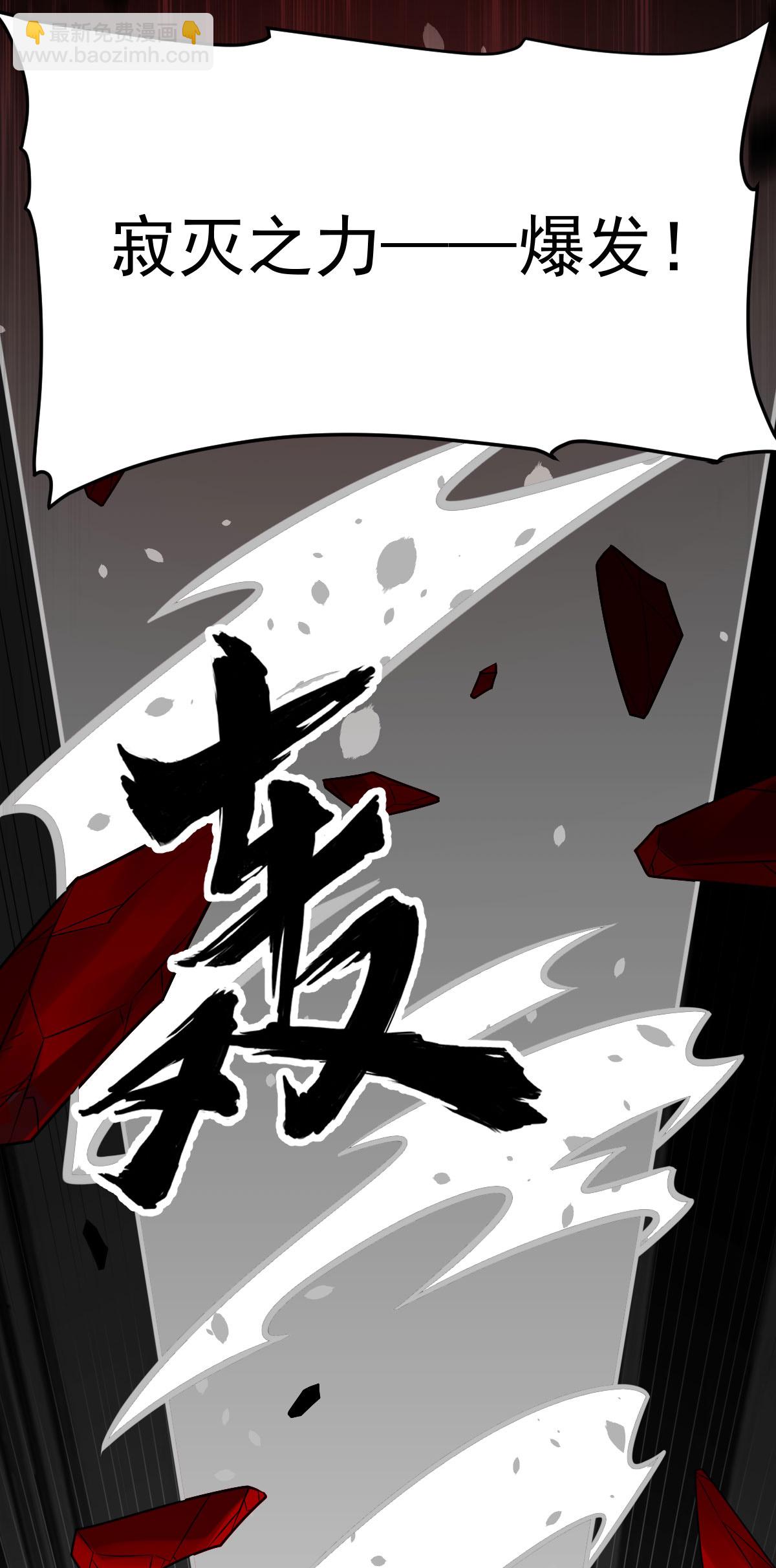 第342话 分身-第343话