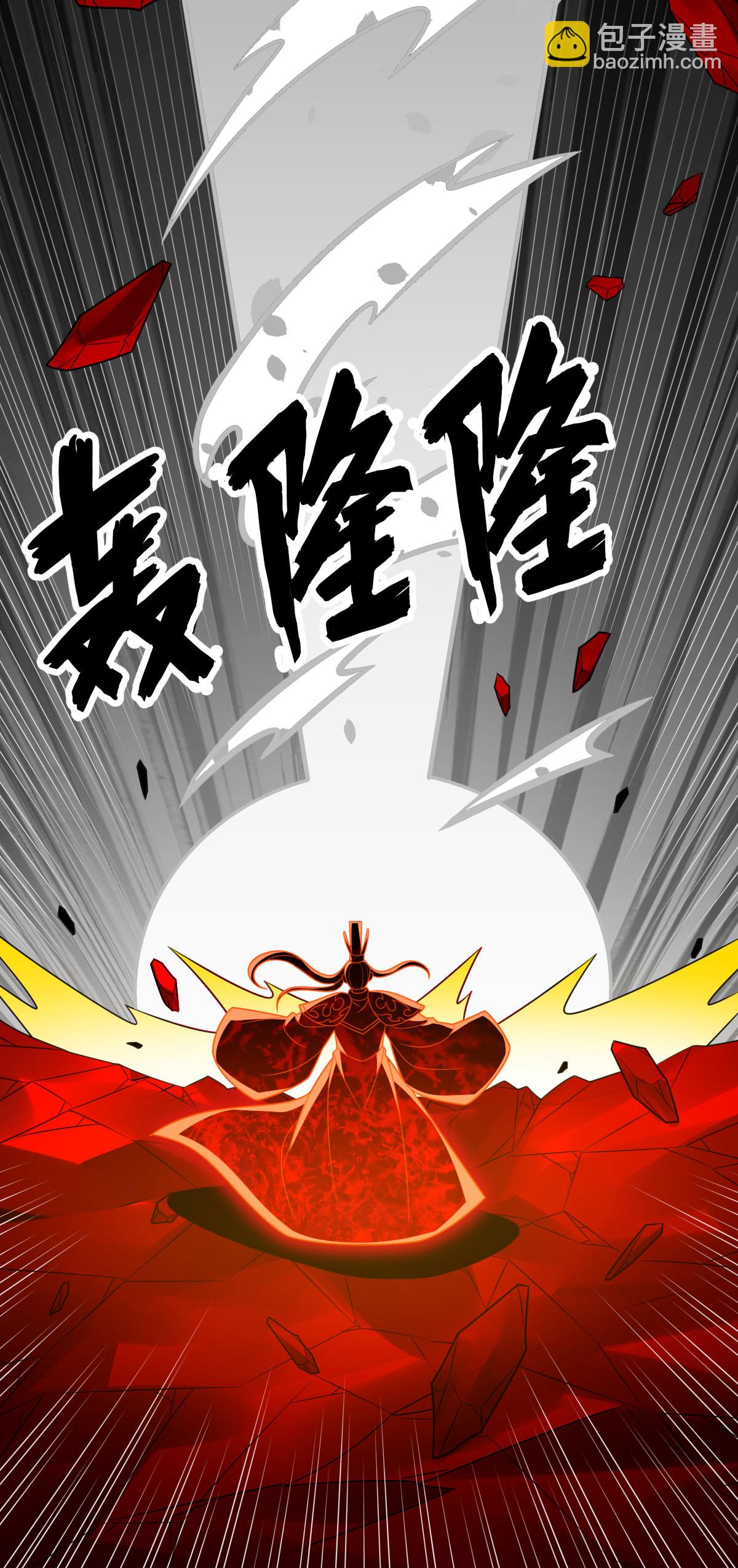 第342话 分身-第343话