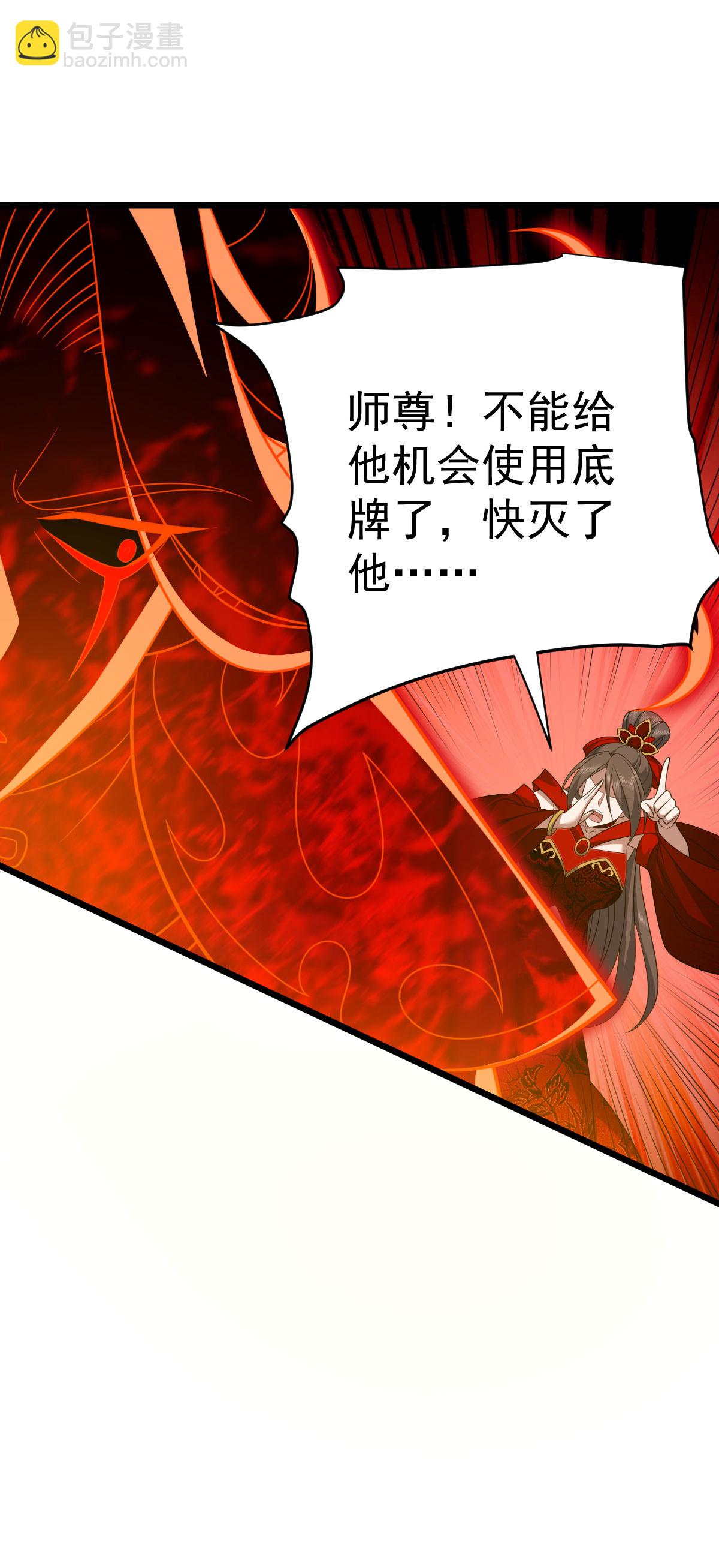 第342话 分身-第343话