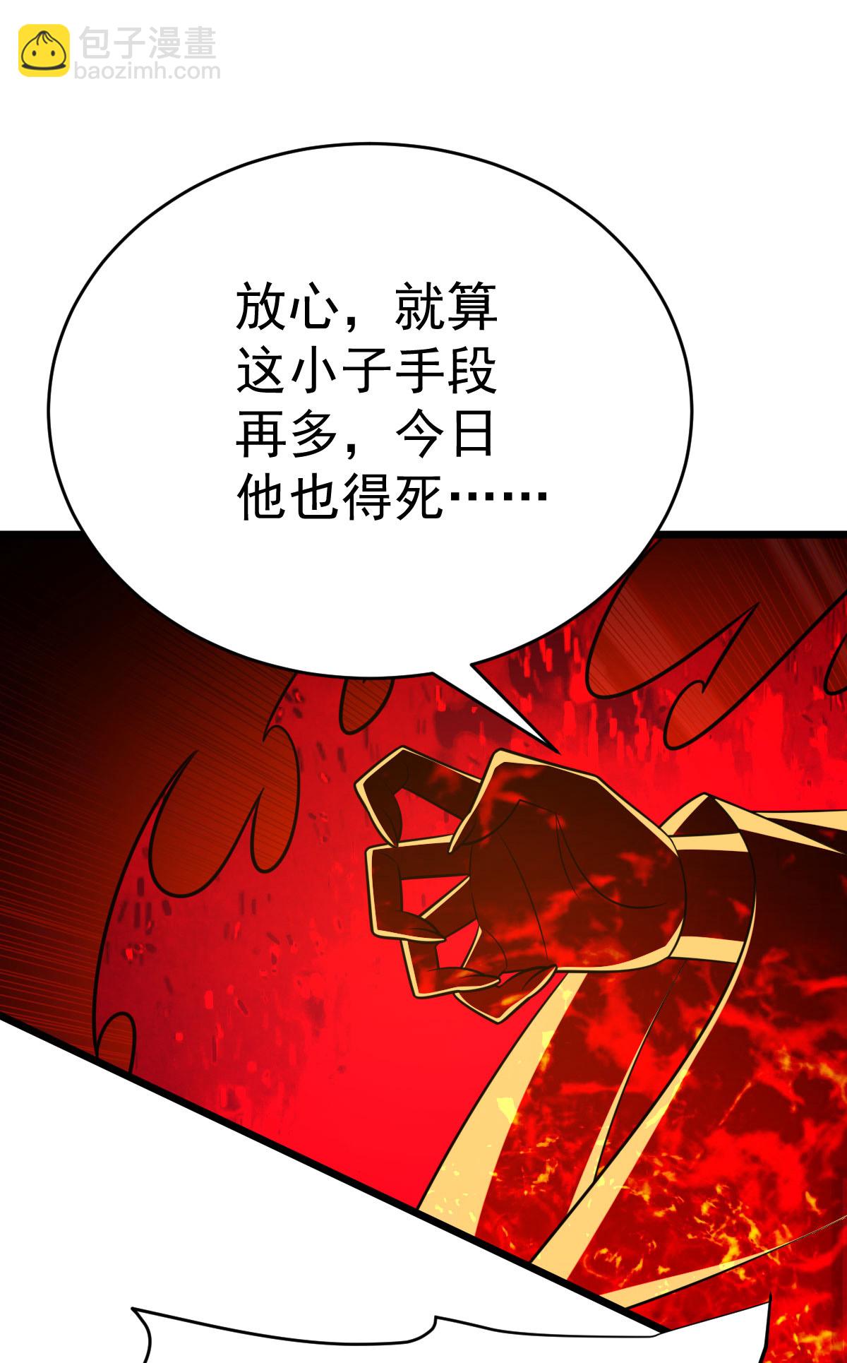 第342话 分身-第343话