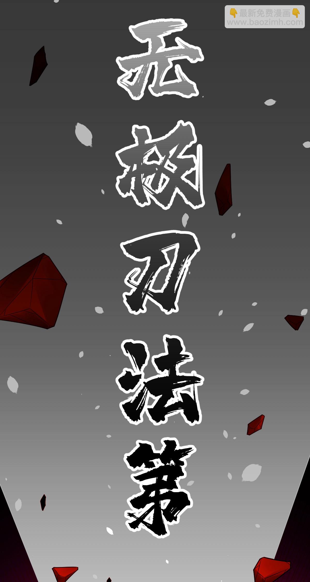 第342话 分身-第343话
