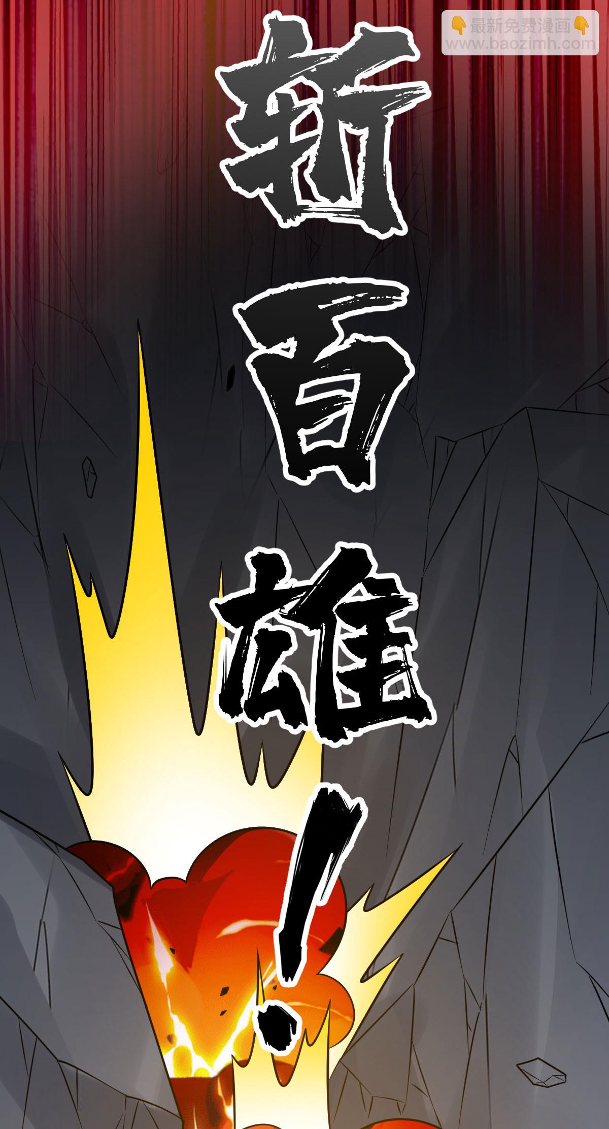 第342话 分身-第343话