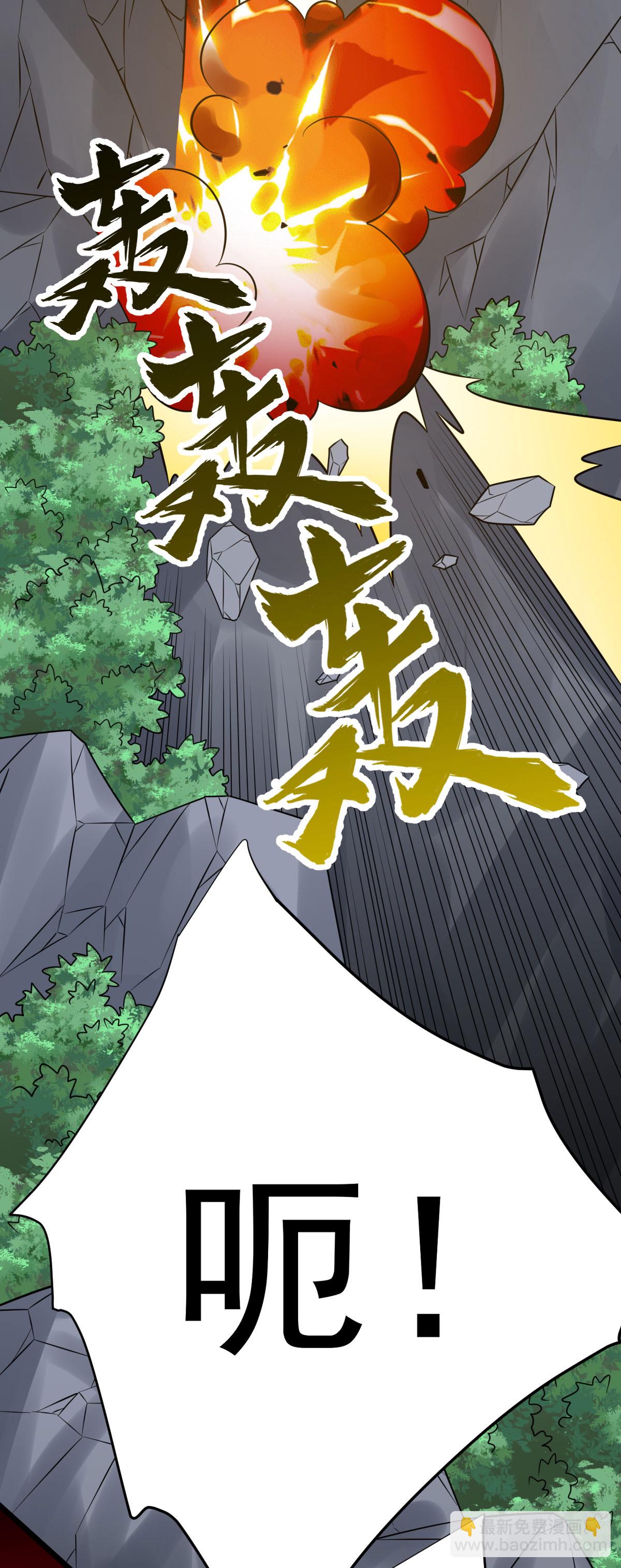 第342话 分身-第343话