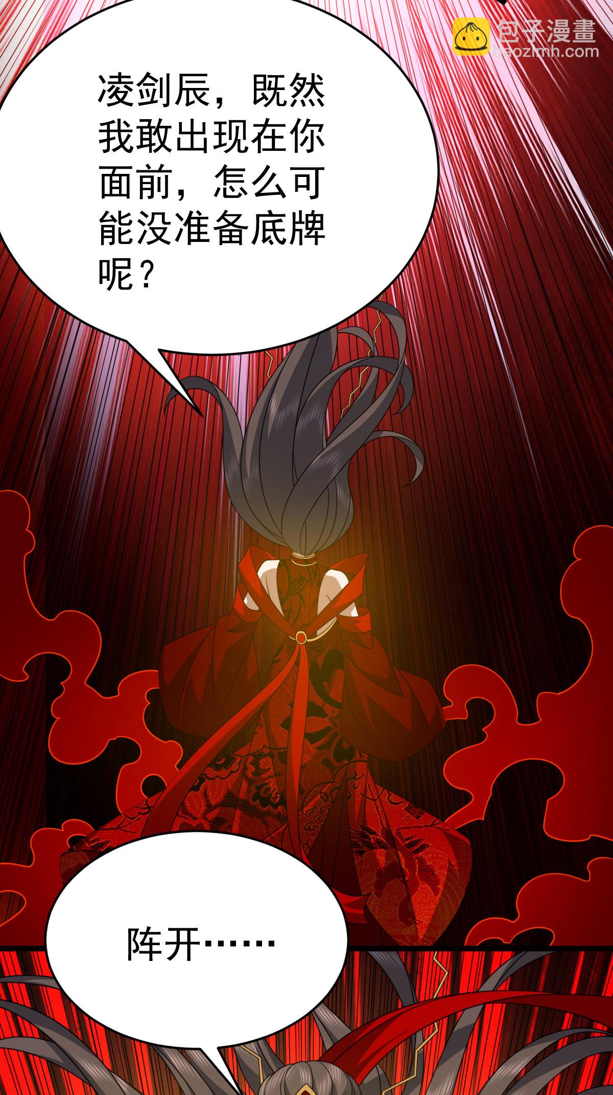 第342话 分身-第343话