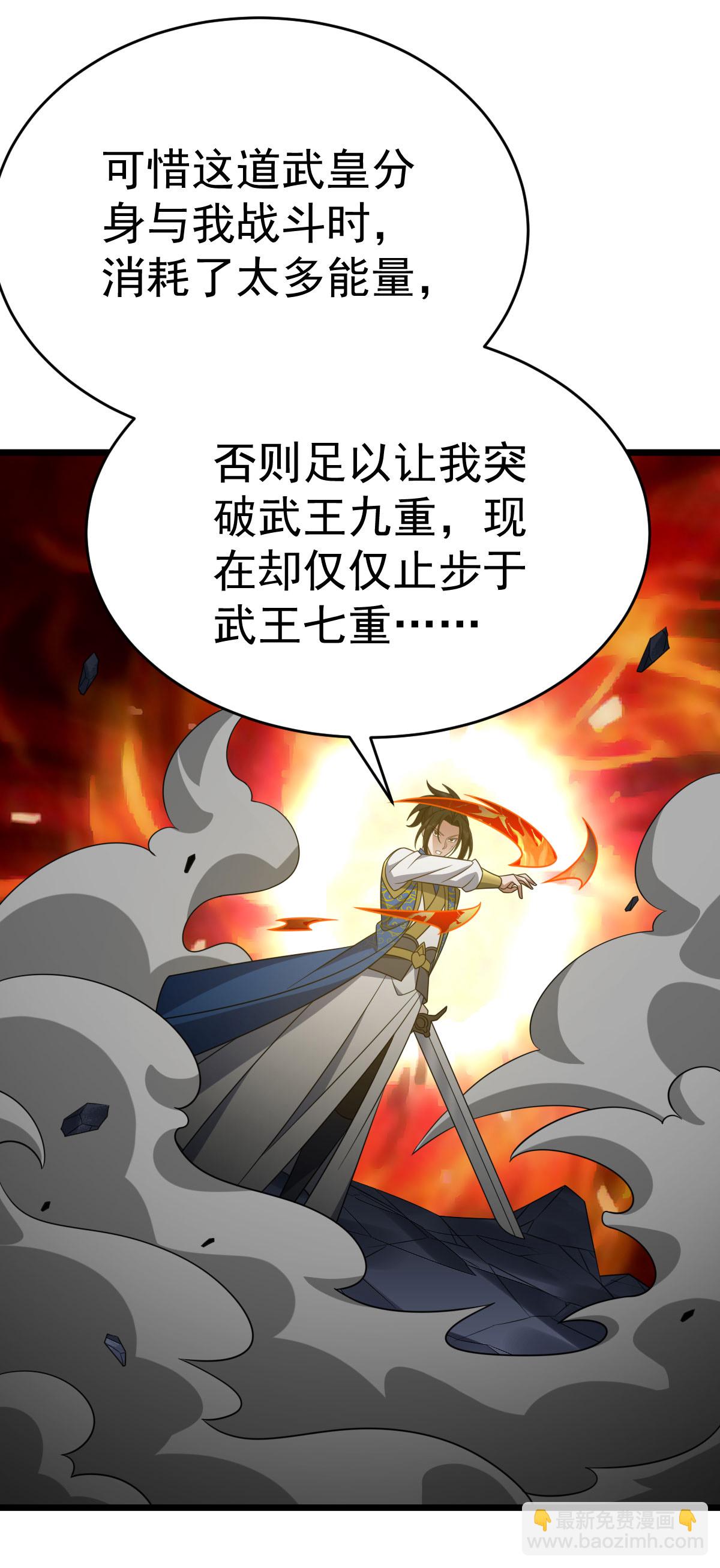 第344话 功臣-第345话