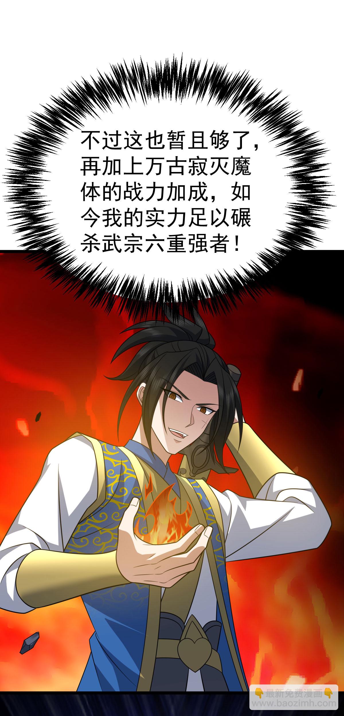 第344话 功臣-第345话
