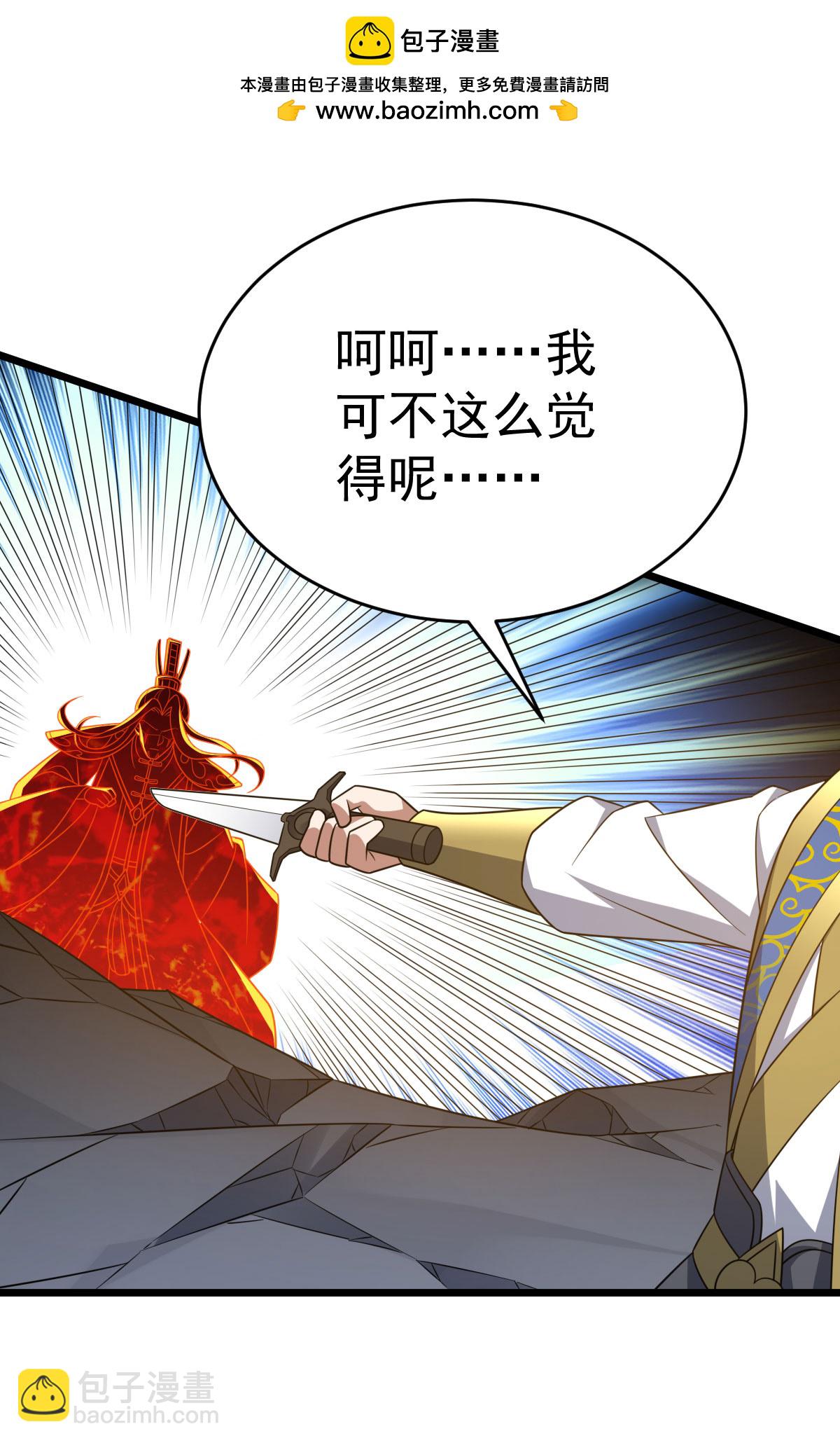 第344话 功臣-第345话