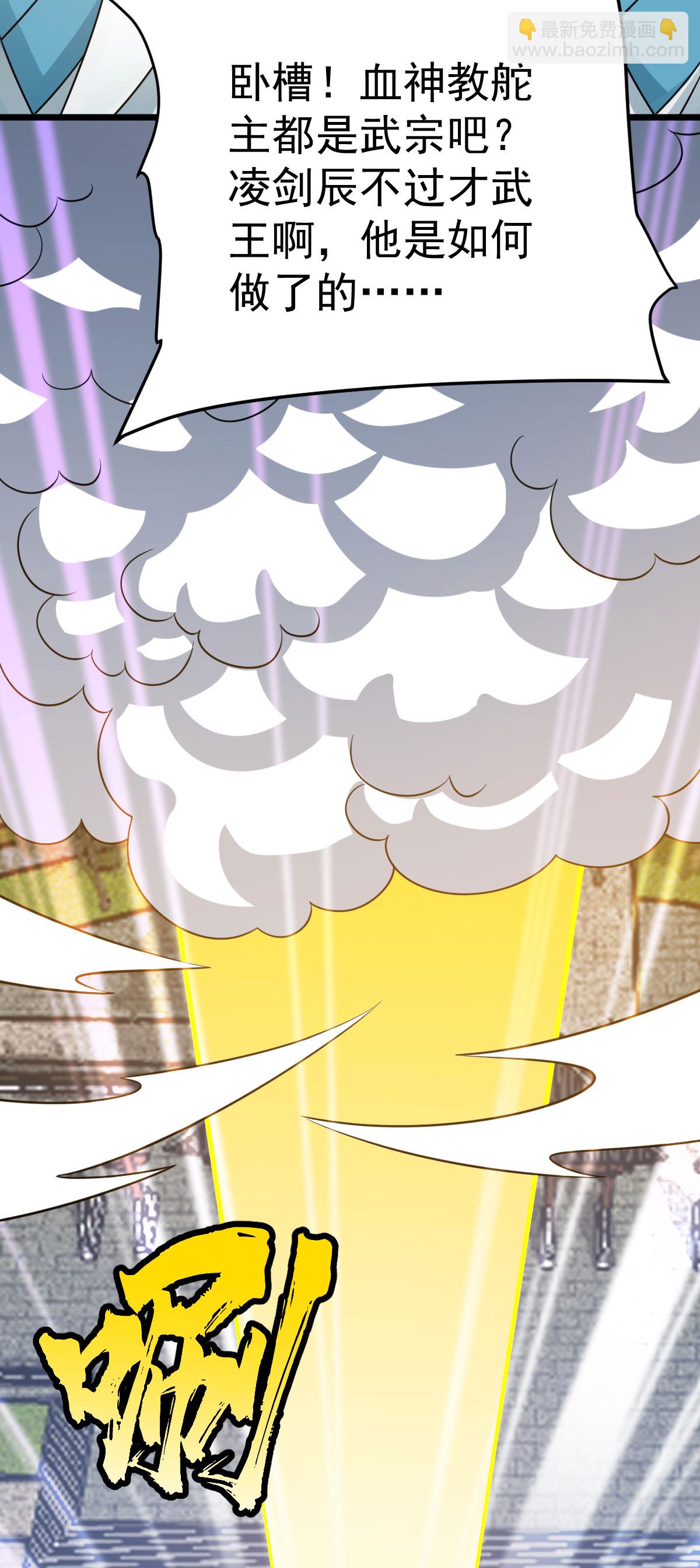 第344话 功臣-第345话