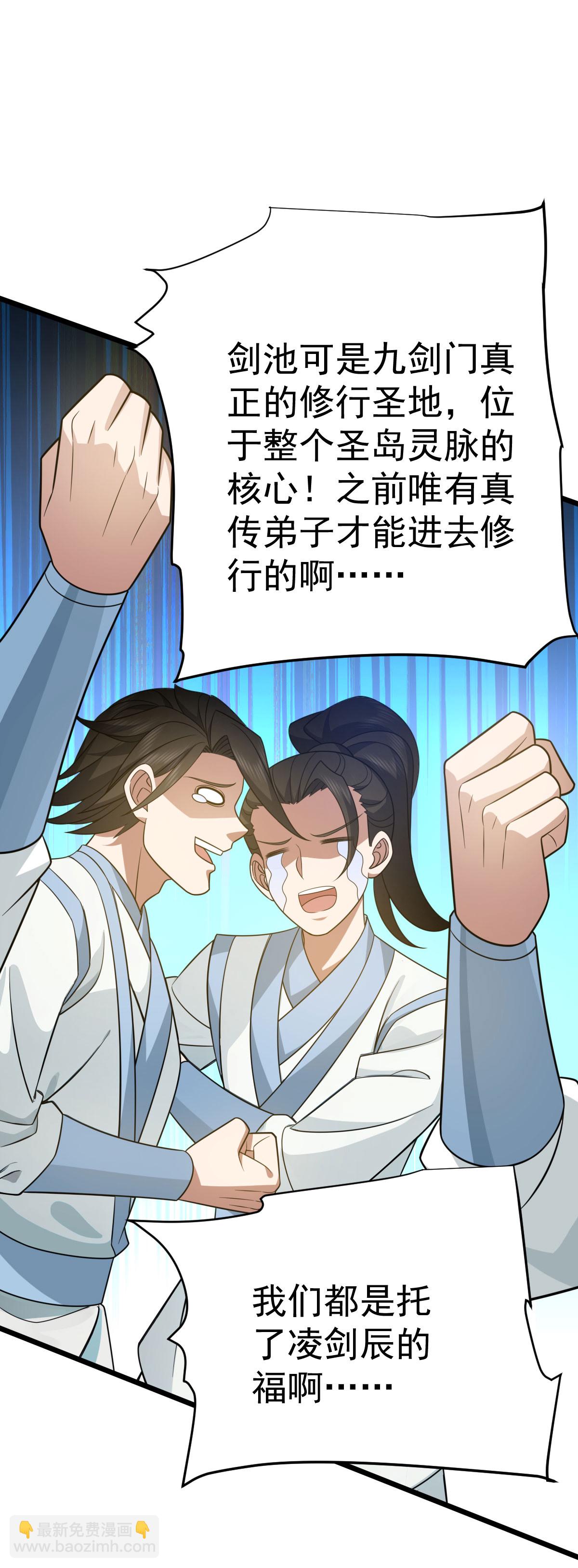 第344话 功臣-第345话