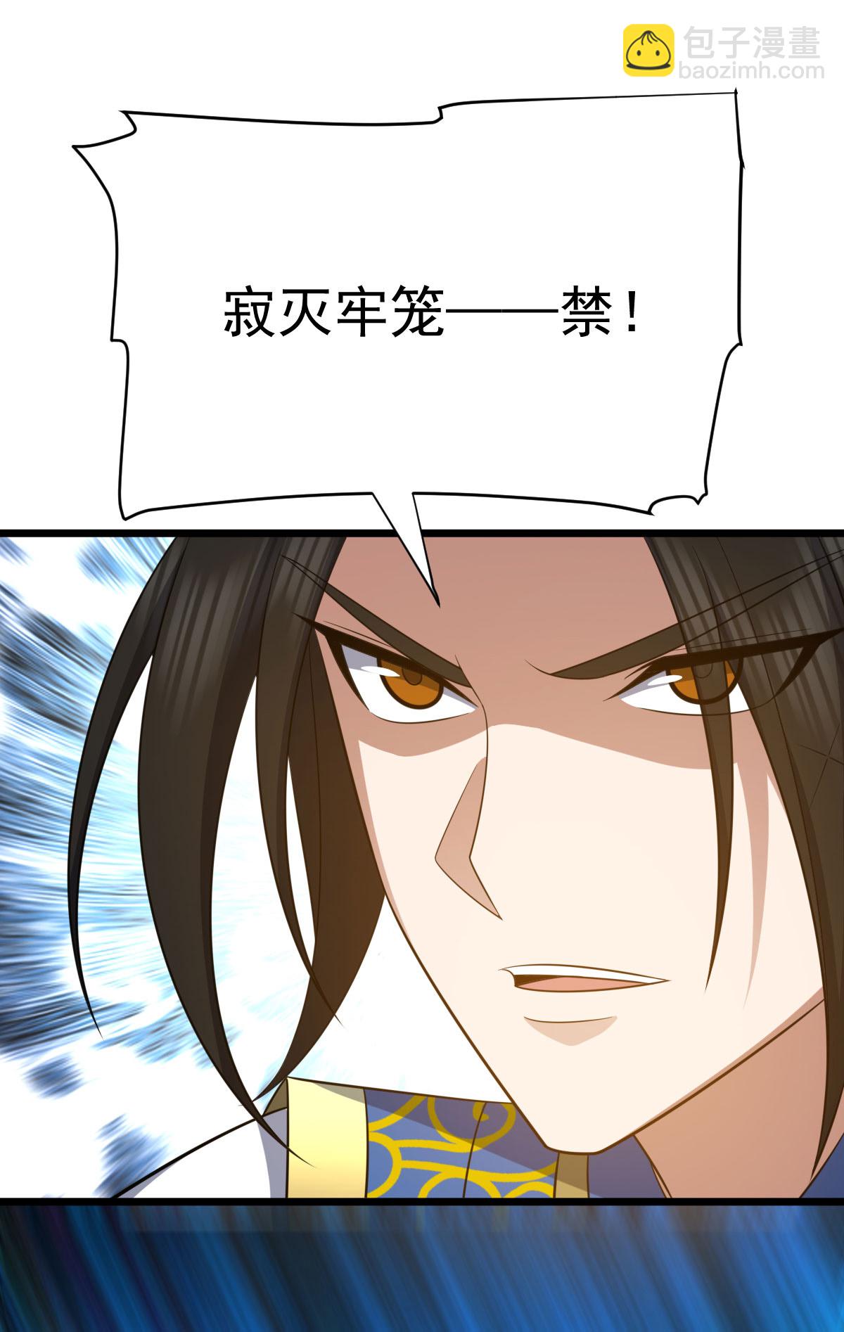 第344话 功臣-第345话