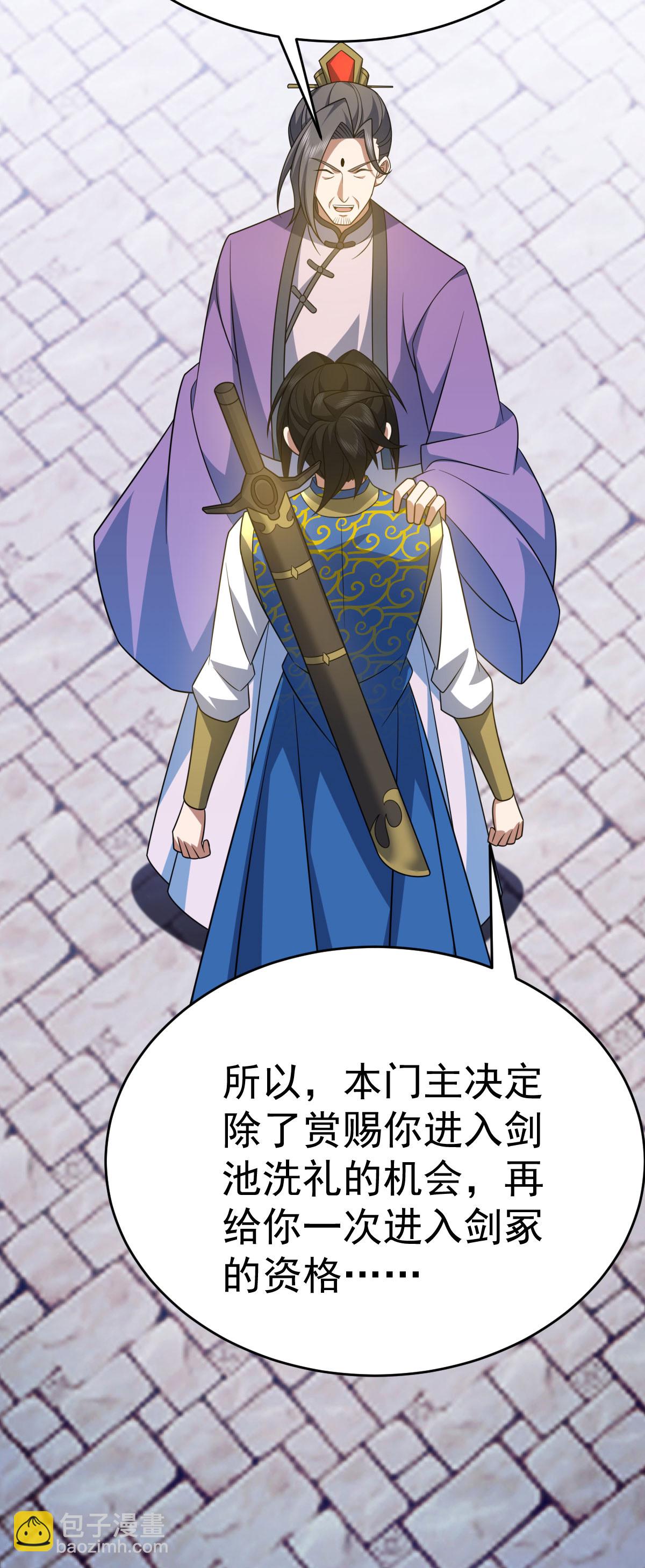 第344话 功臣-第345话