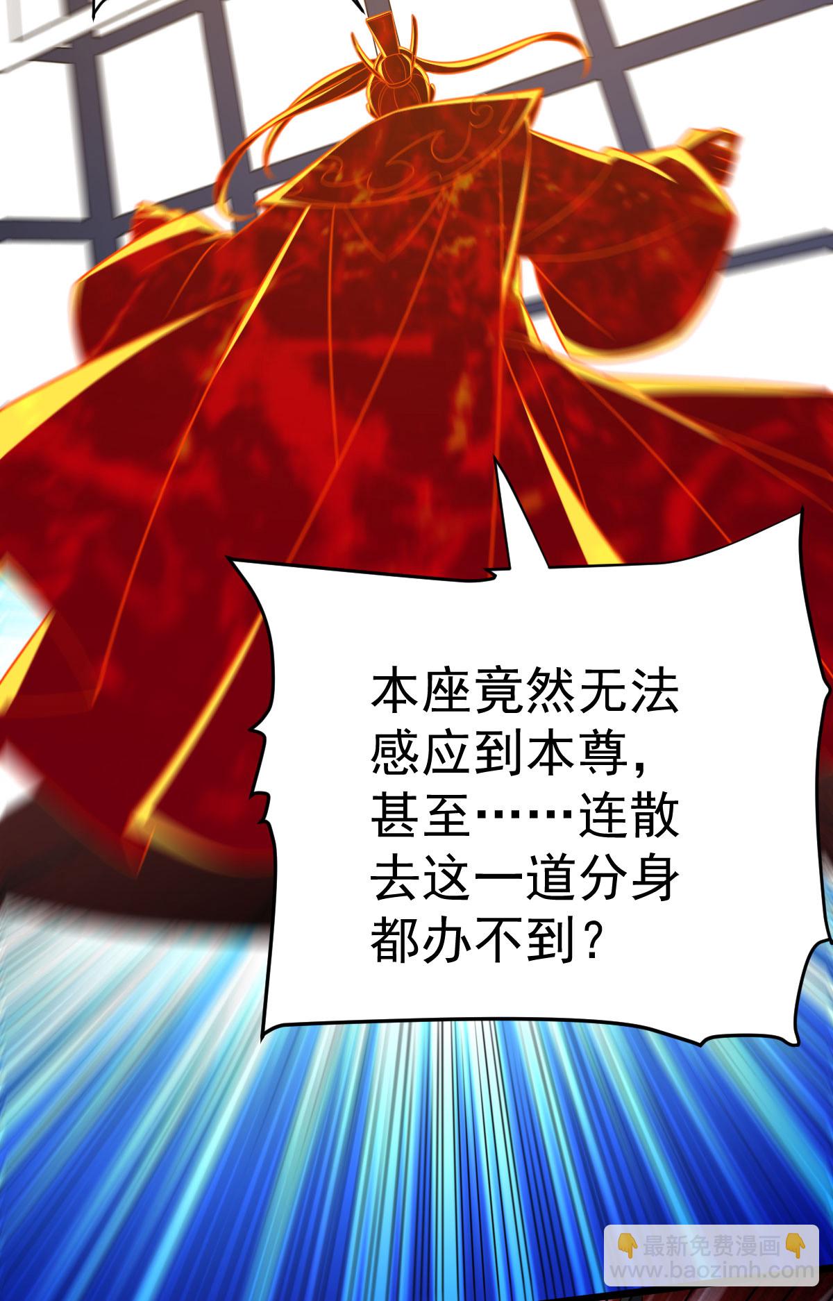 第344话 功臣-第345话