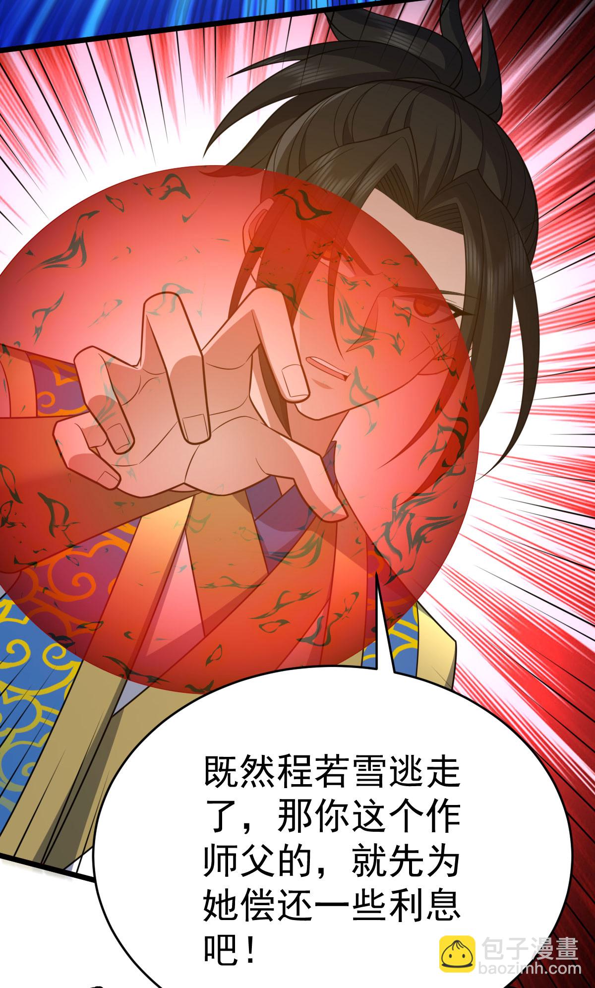 第344话 功臣-第345话