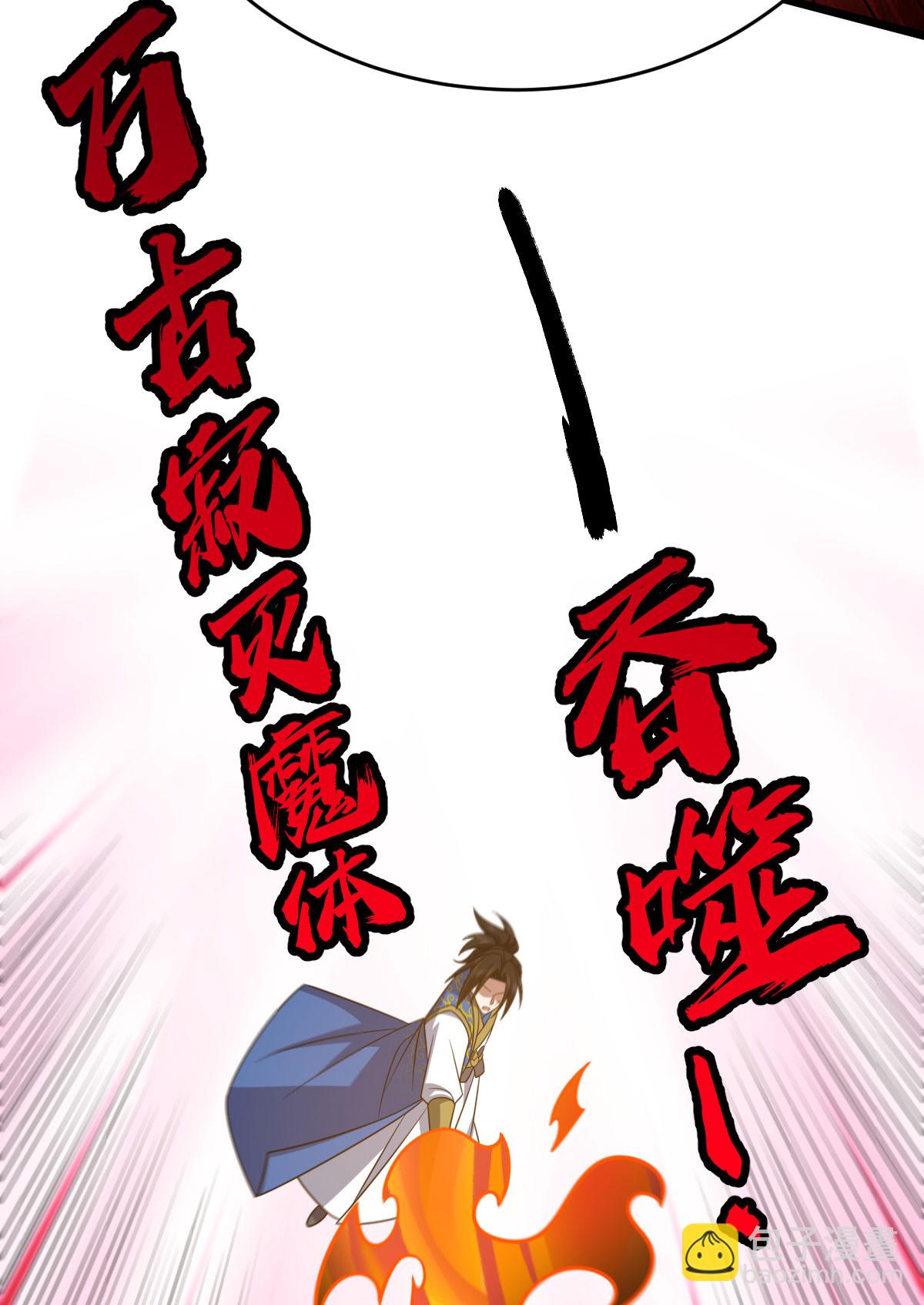 第344话 功臣-第345话