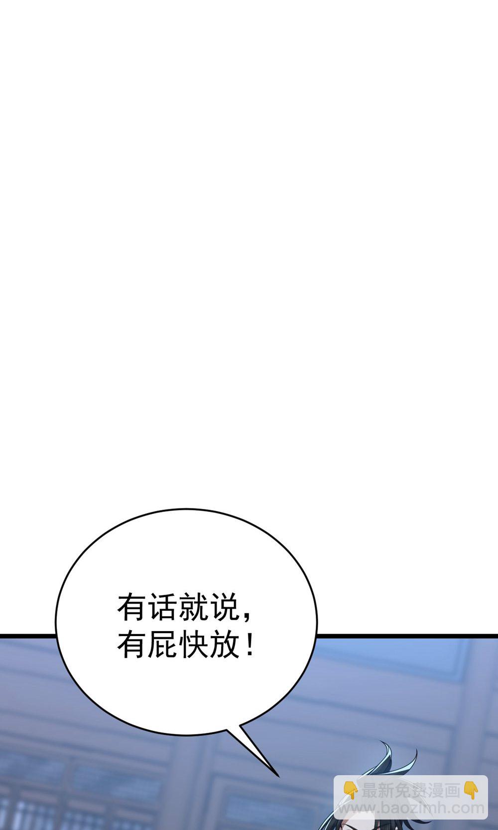 第346话 帮我带句话-第347话
