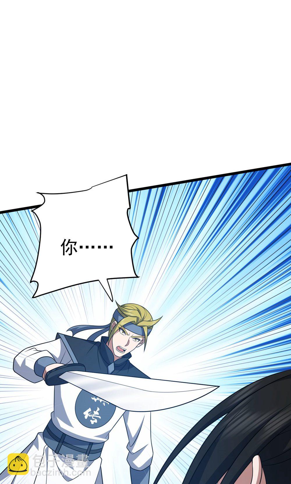 第346话 帮我带句话-第347话