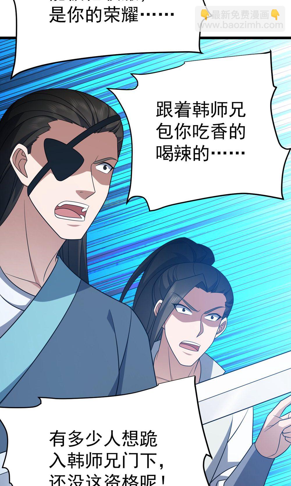 第346话 帮我带句话-第347话