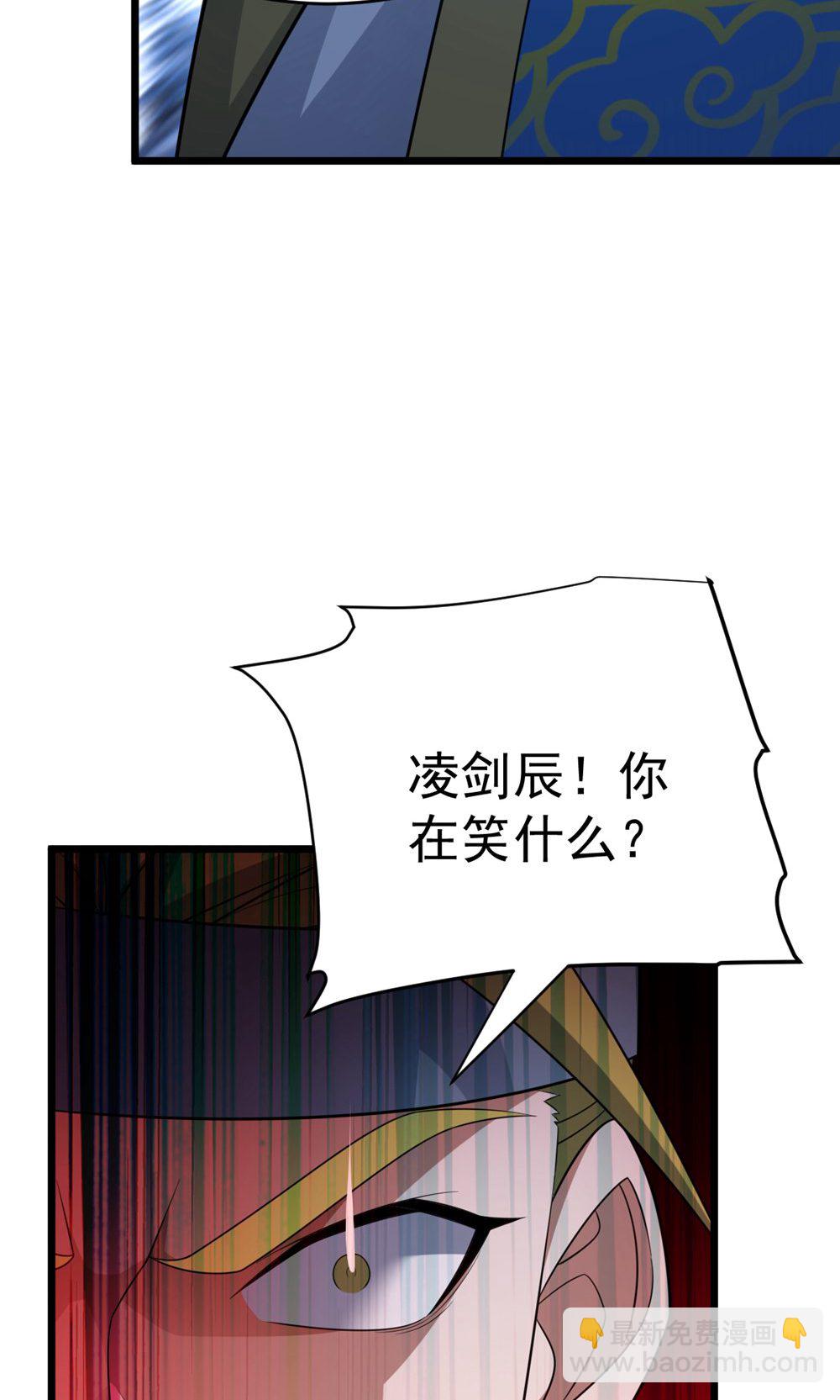 第346话 帮我带句话-第347话