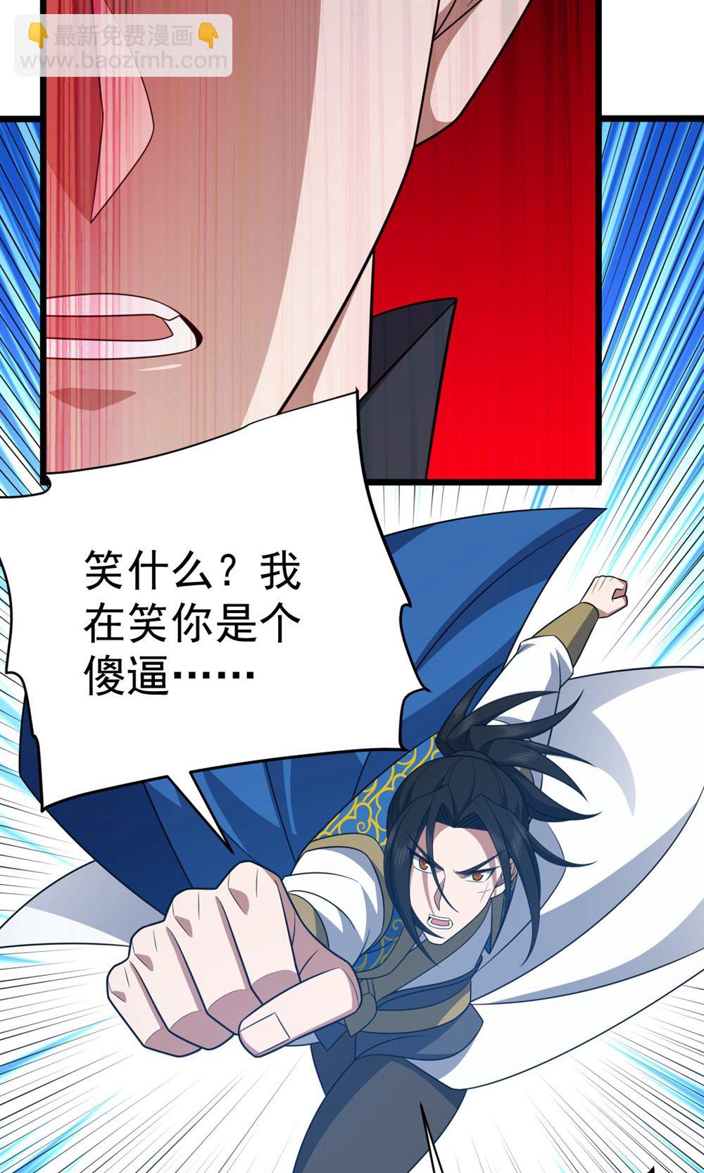 第346话 帮我带句话-第347话