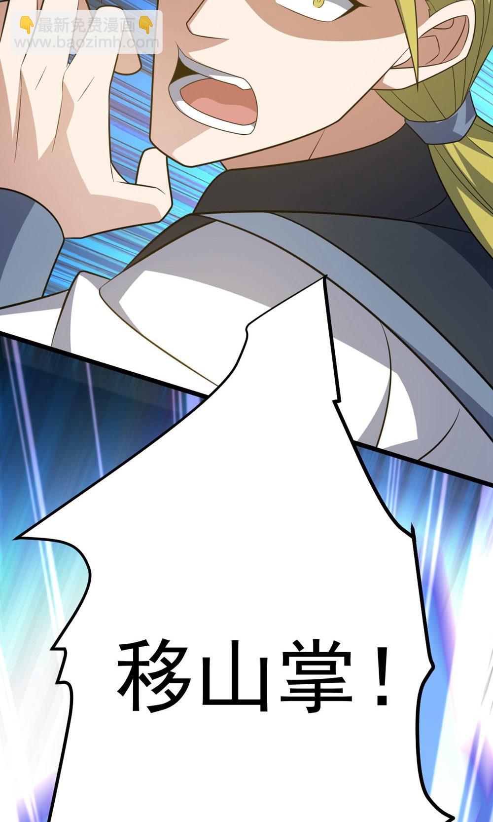 第346话 帮我带句话-第347话