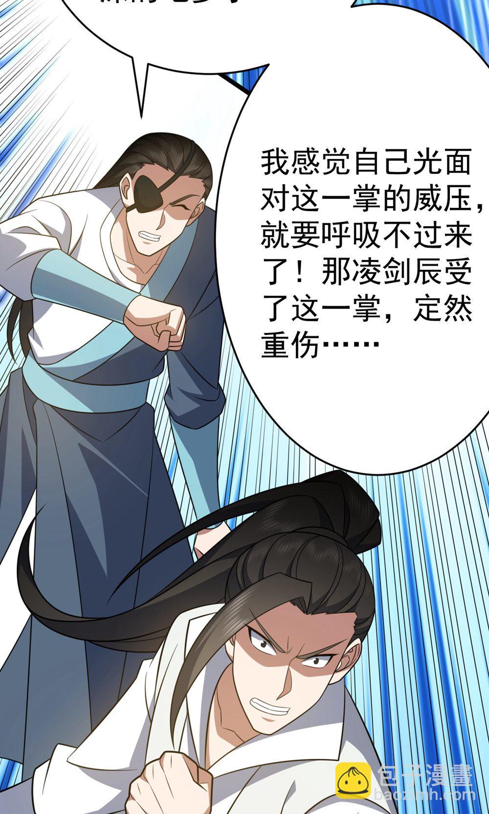 第346话 帮我带句话-第347话