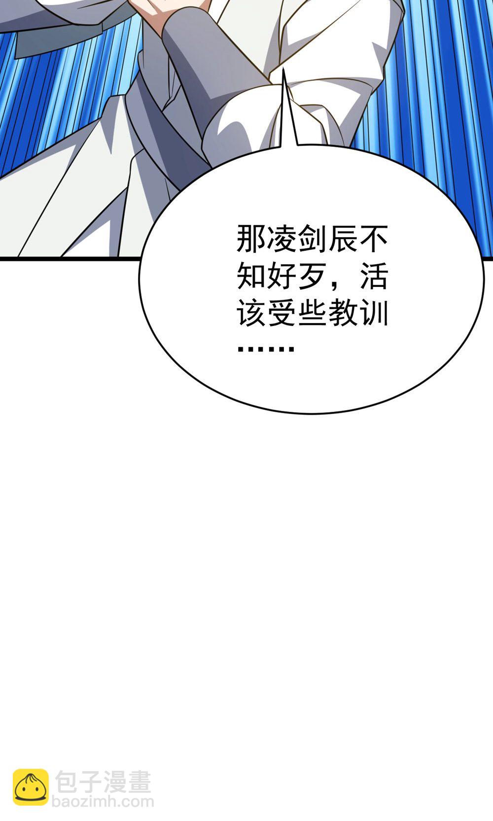 第346话 帮我带句话-第347话