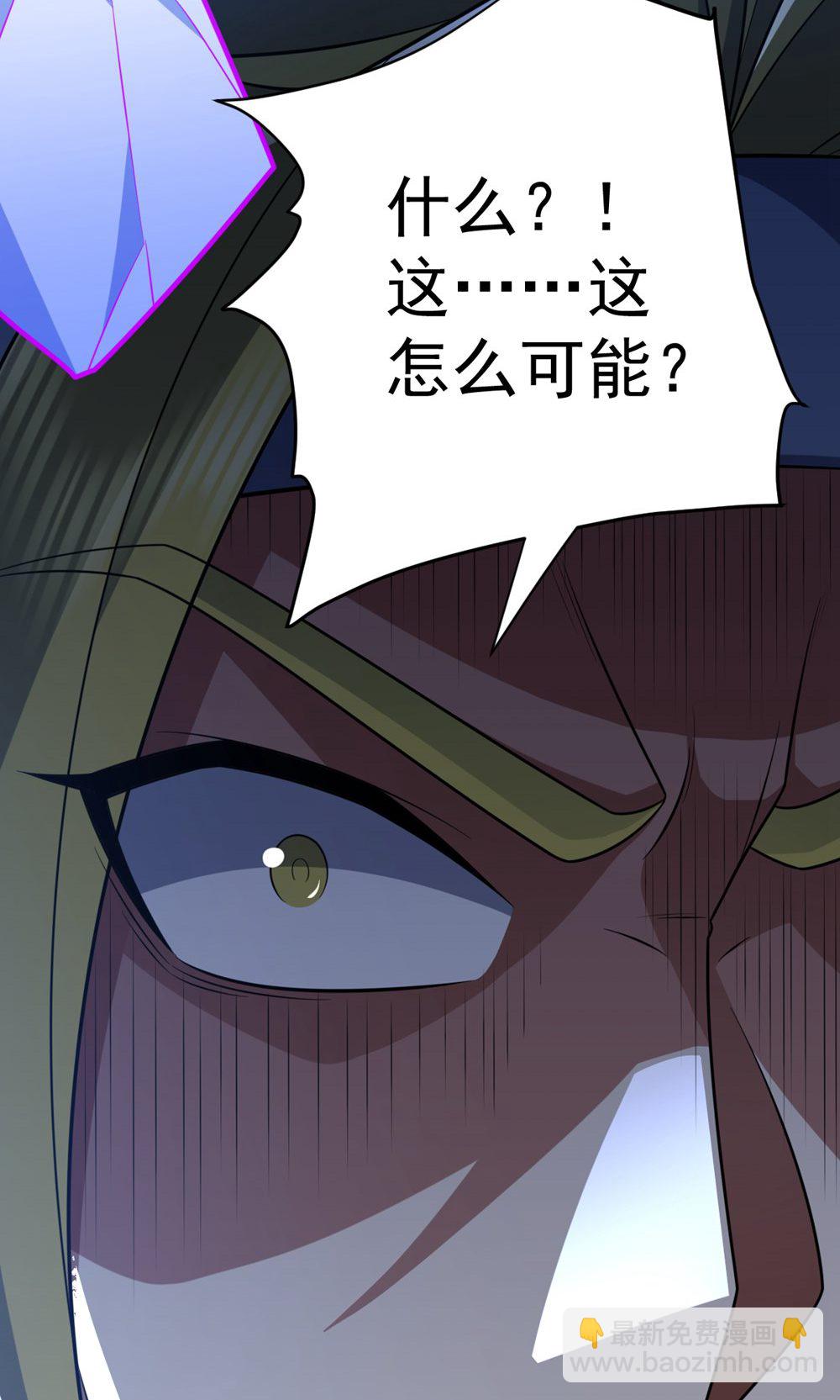 第346话 帮我带句话-第347话