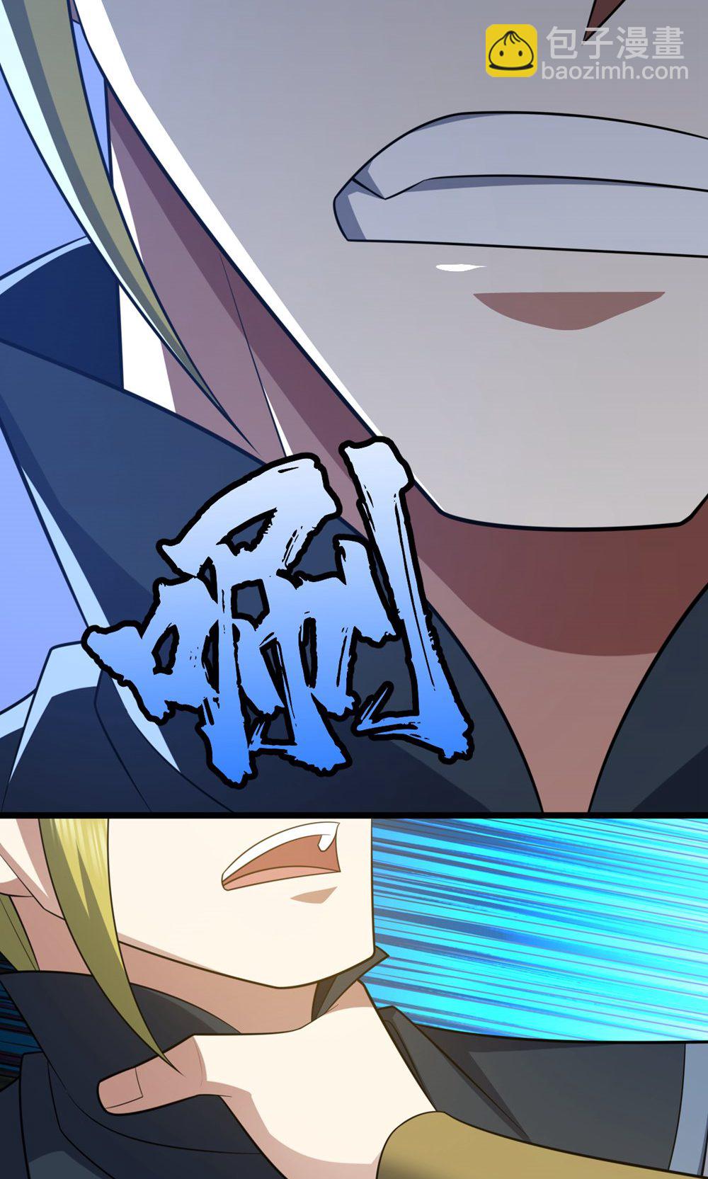 第346话 帮我带句话-第347话