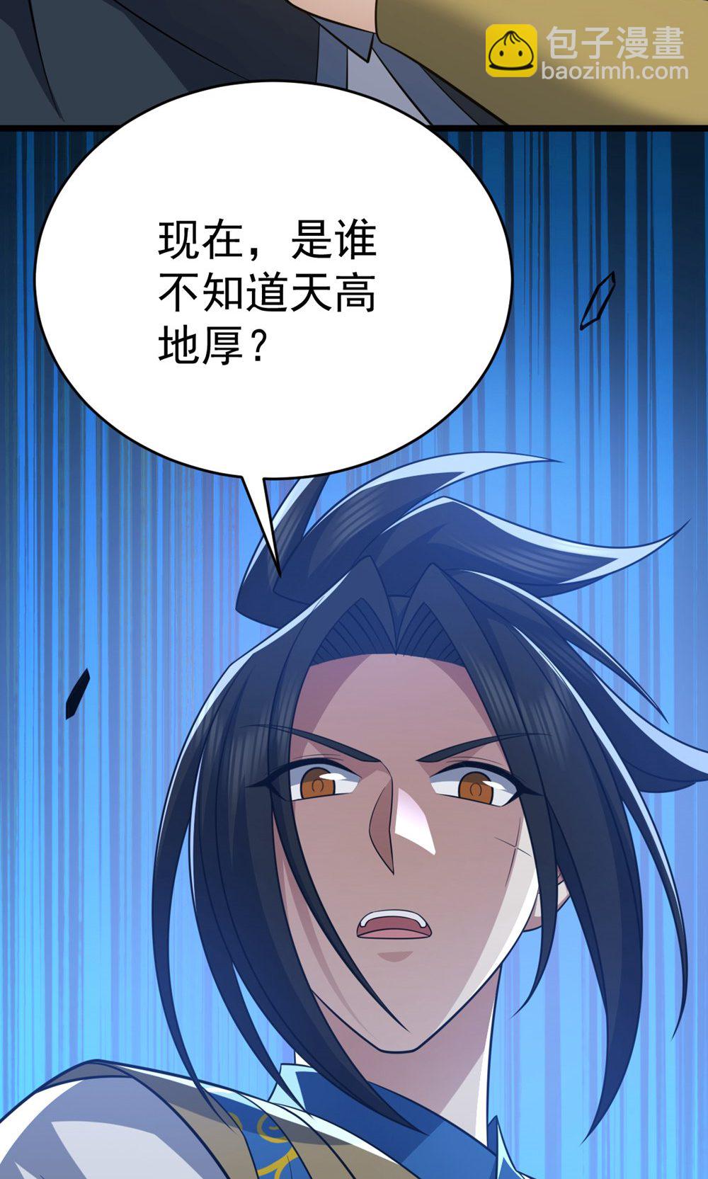 第346话 帮我带句话-第347话