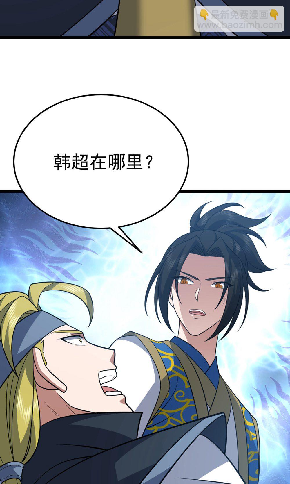 第346话 帮我带句话-第347话