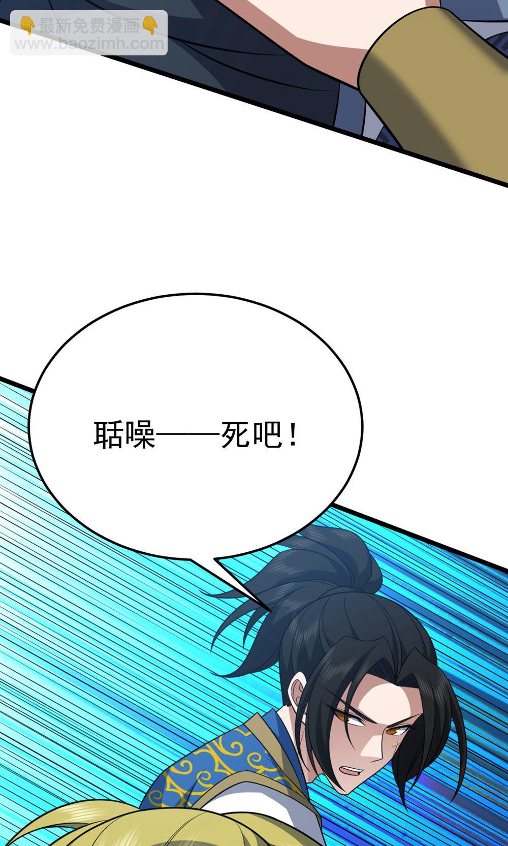 第346话 帮我带句话-第347话