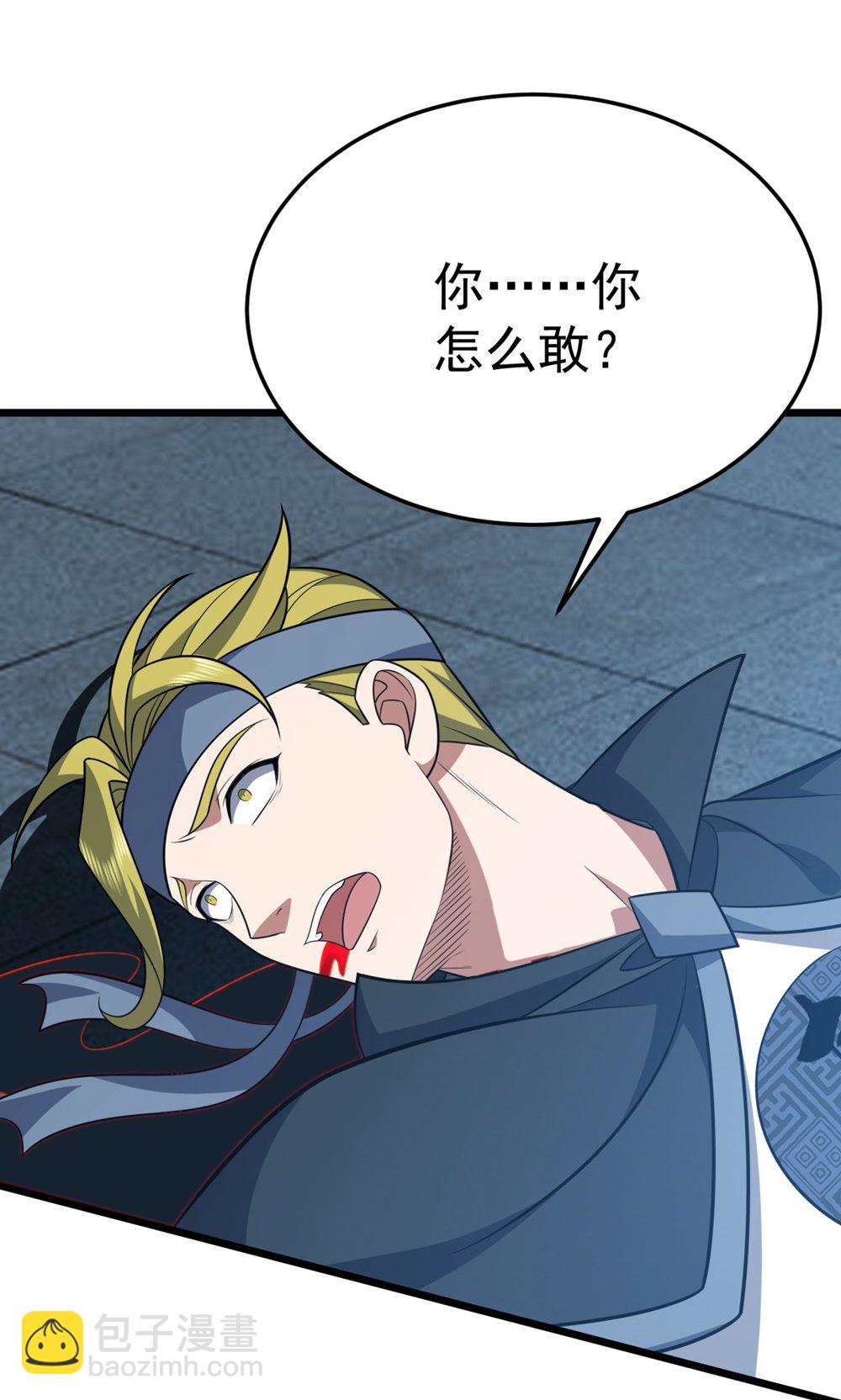 第346话 帮我带句话-第347话