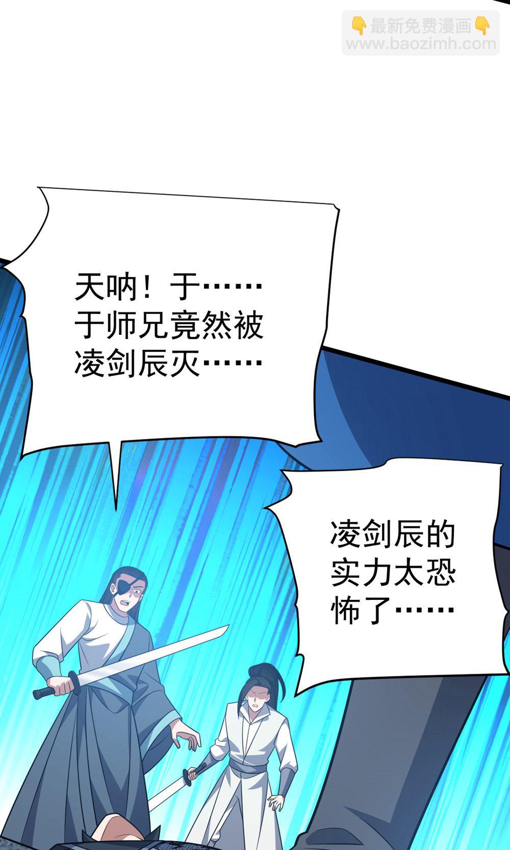第346话 帮我带句话-第347话