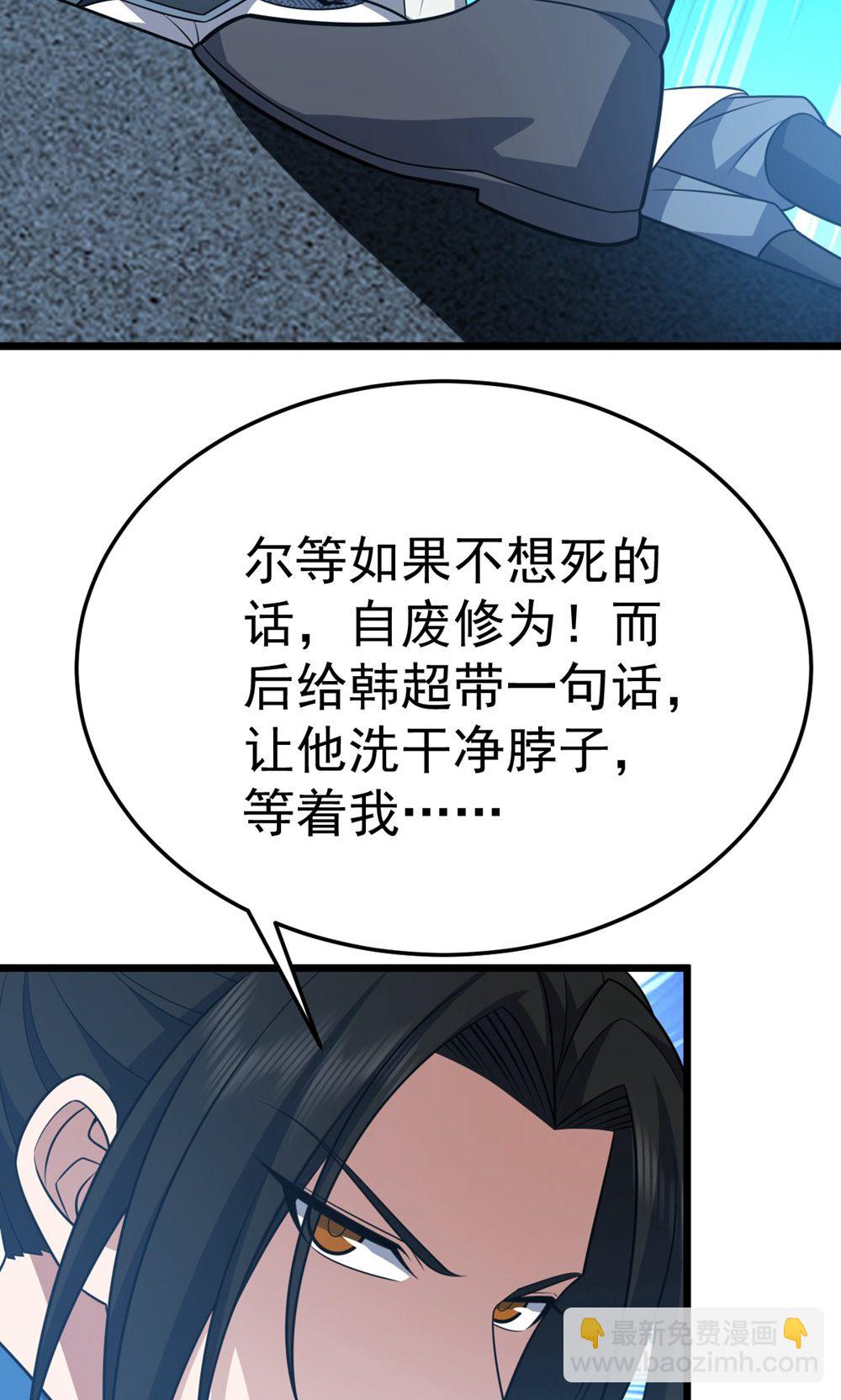 第346话 帮我带句话-第347话