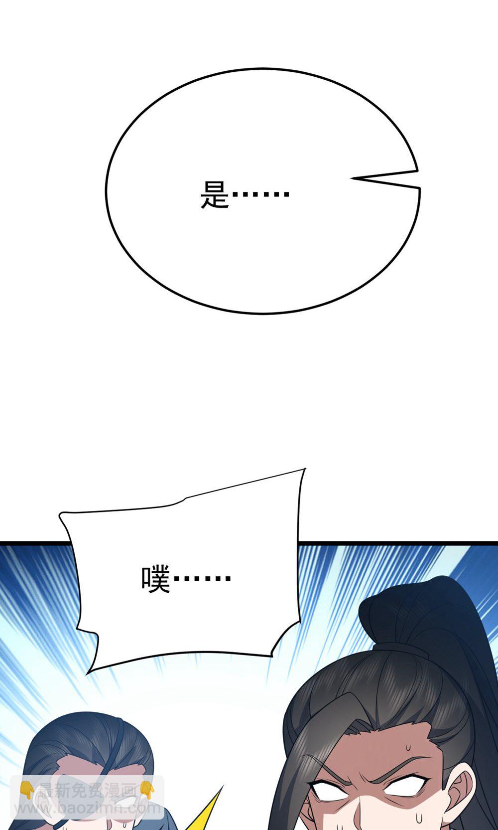 第346话 帮我带句话-第347话