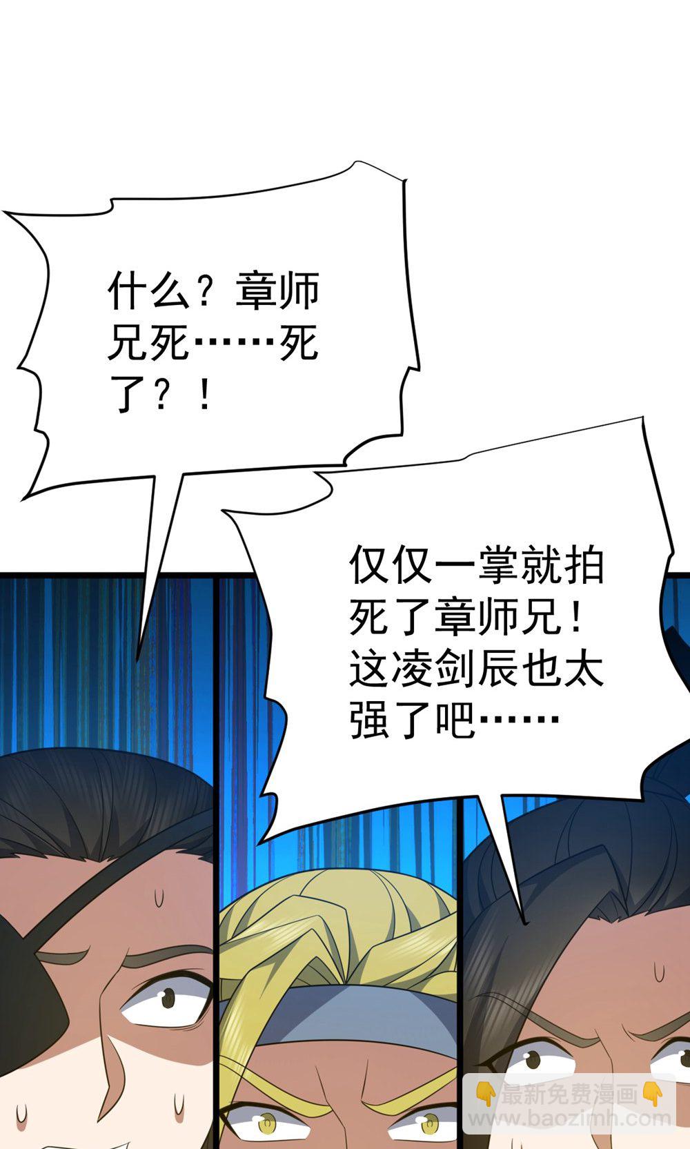 第346话 帮我带句话-第347话