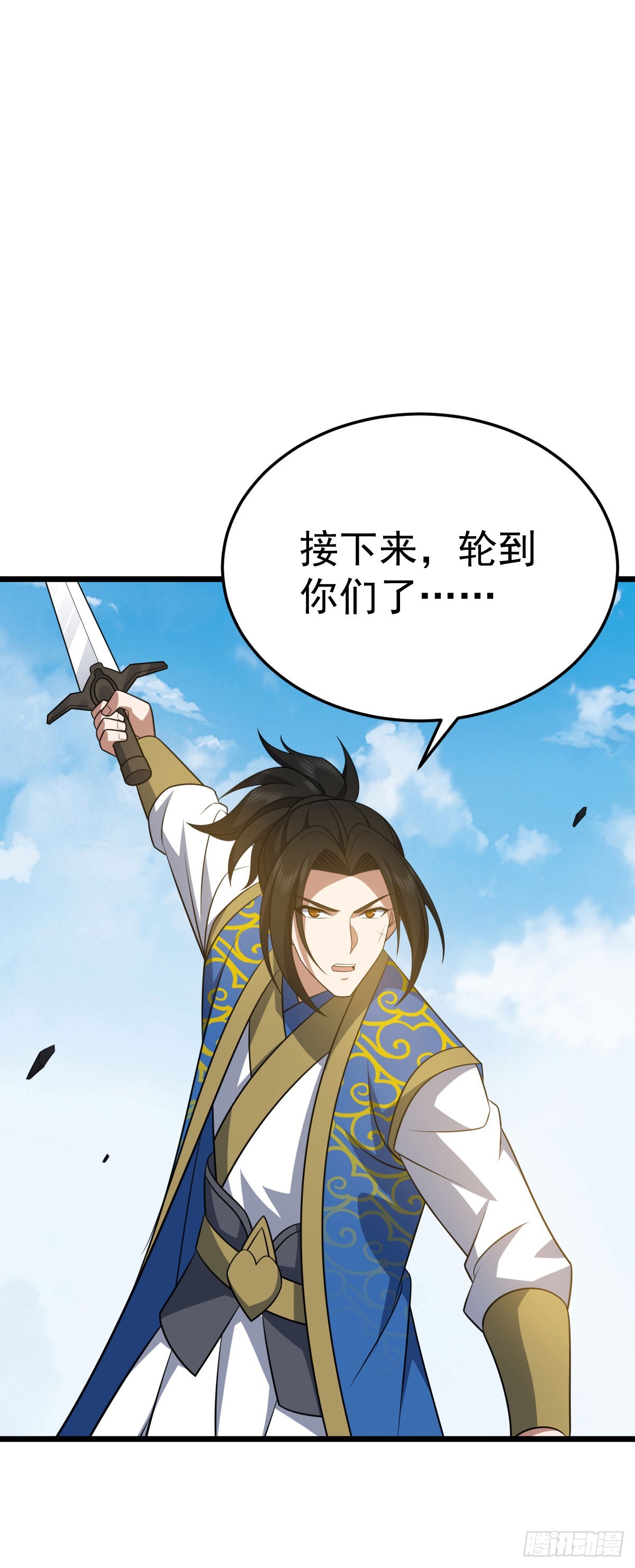 第348话 第一季完结(1/2)-第349话