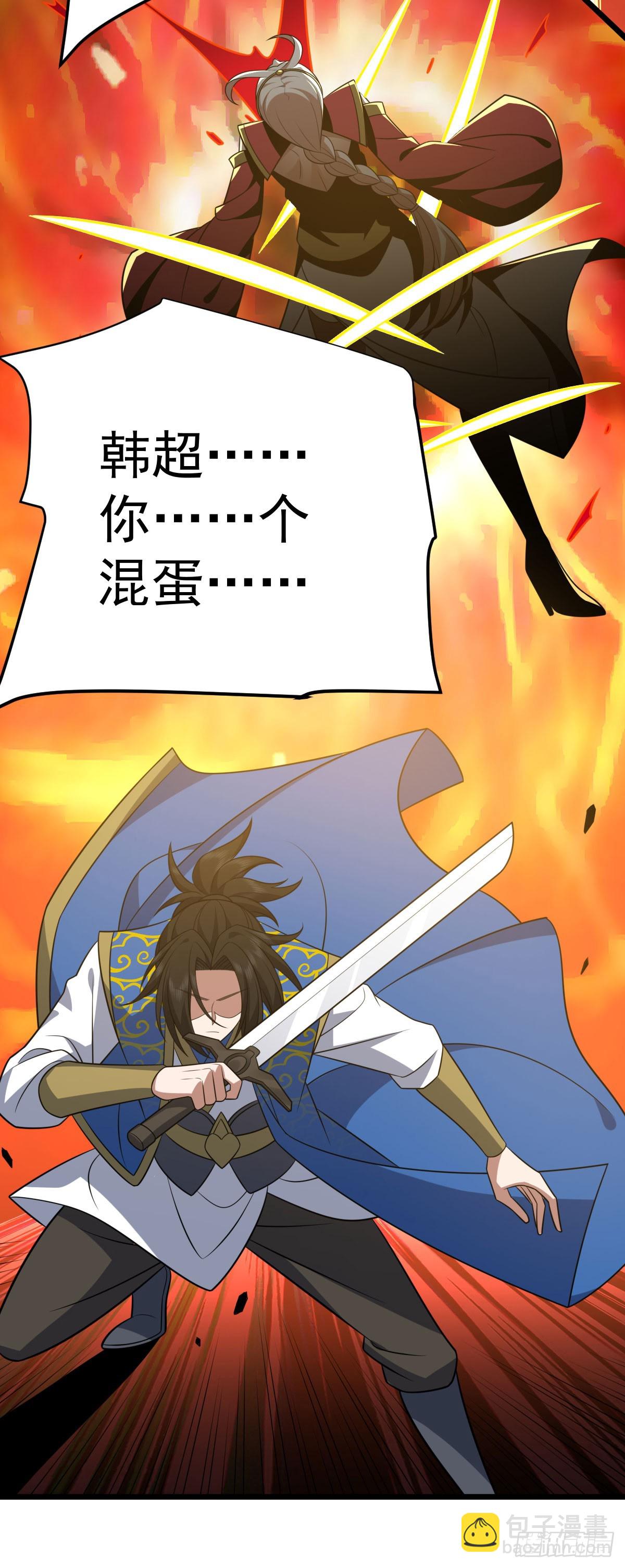 第348话 第一季完结(1/2)-第349话