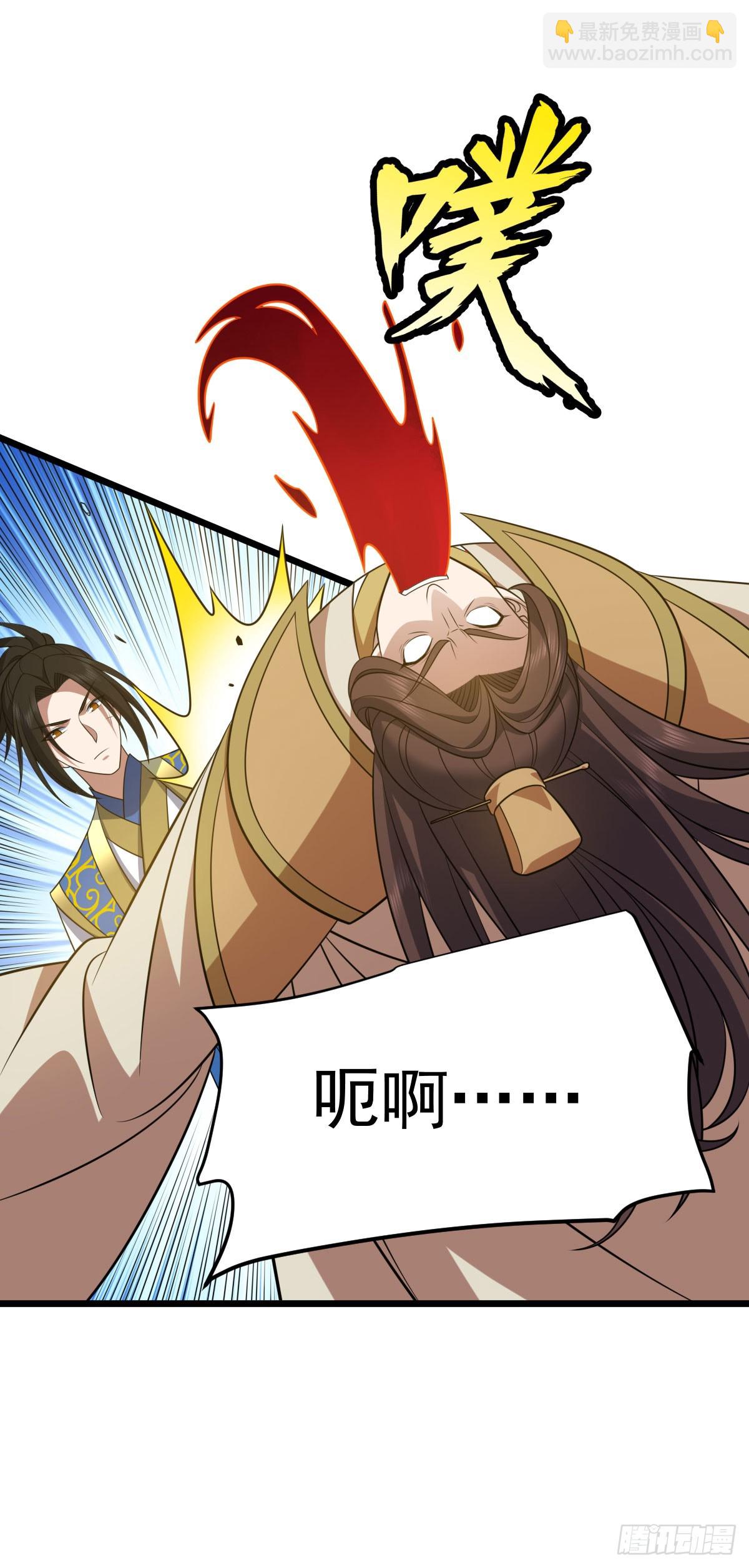 第348话 第一季完结(1/2)-第349话