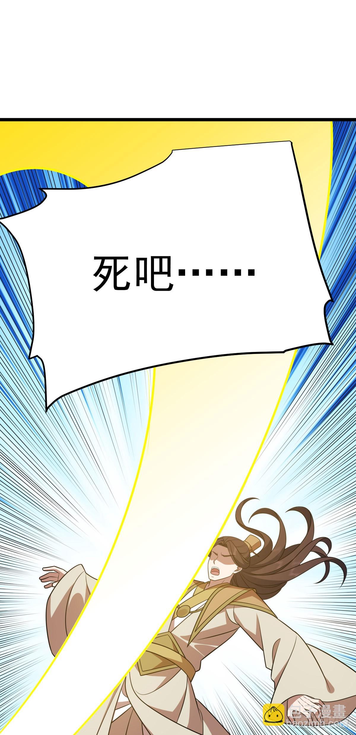 第348话 第一季完结(1/2)-第349话