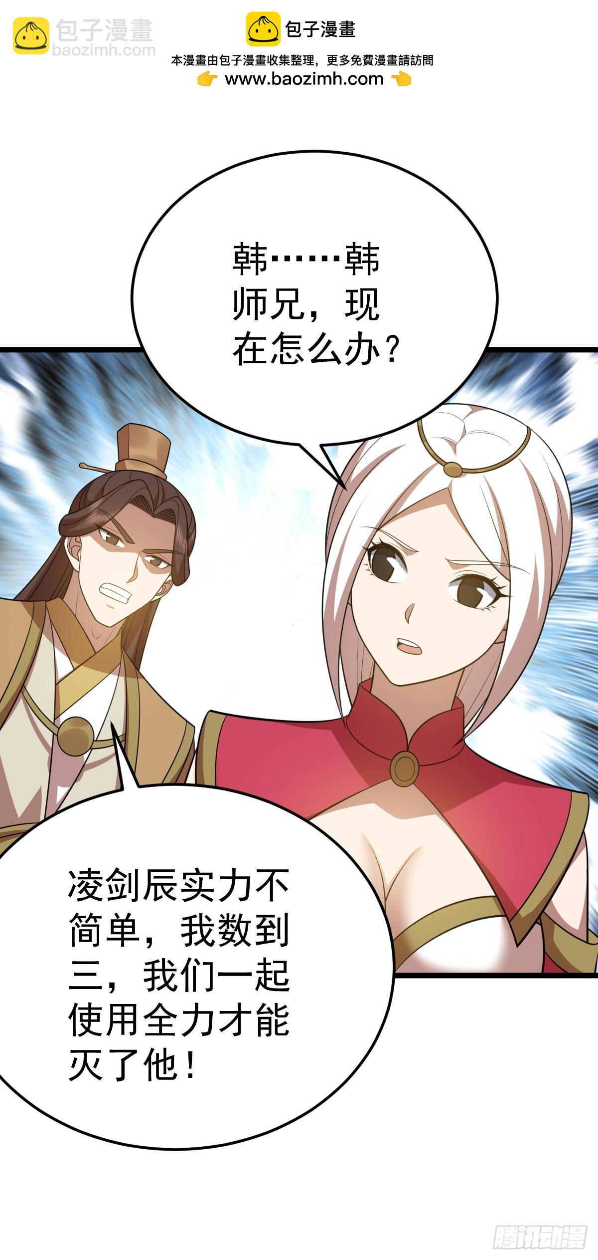 第348话 第一季完结(1/2)-第349话