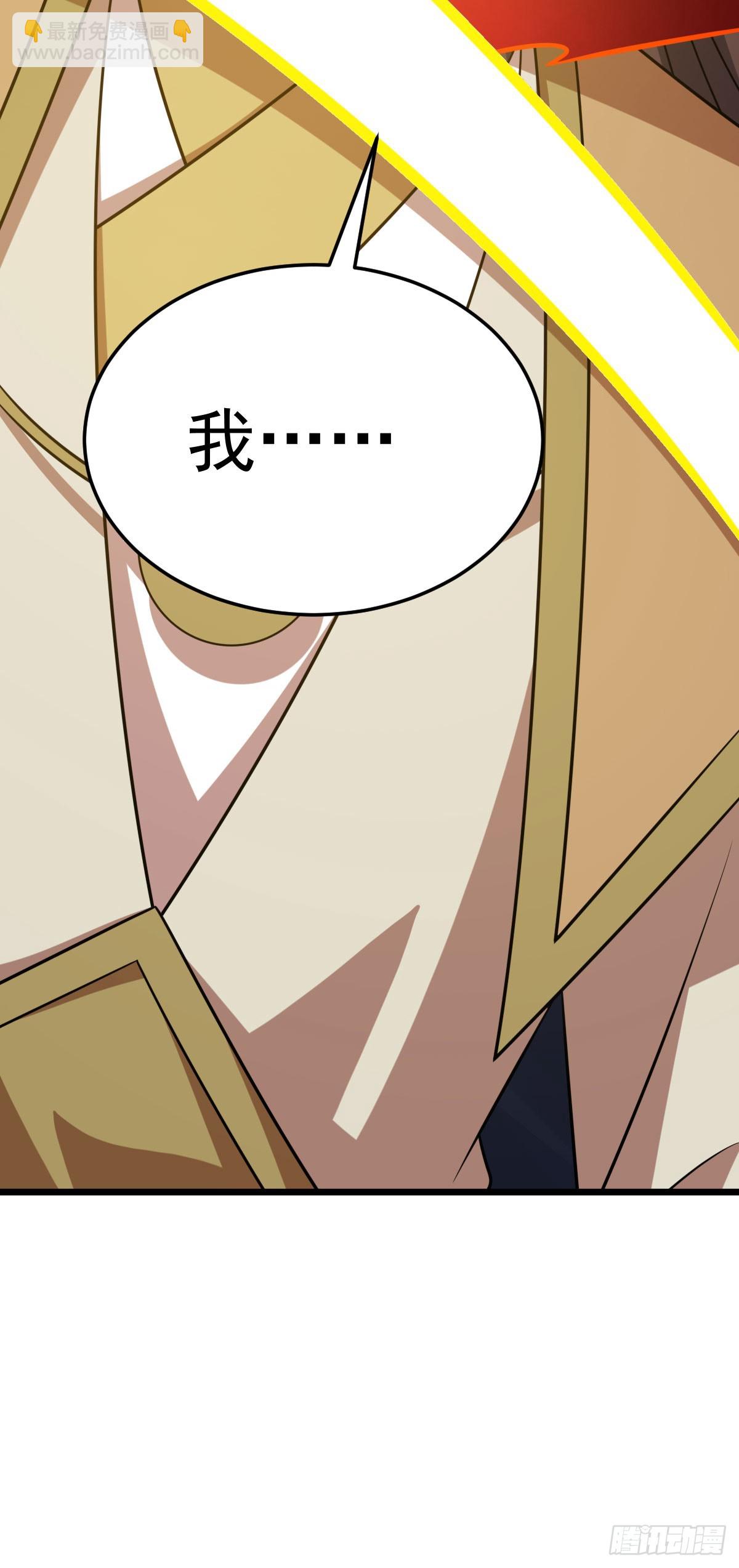 第348话 第一季完结(1/2)-第349话