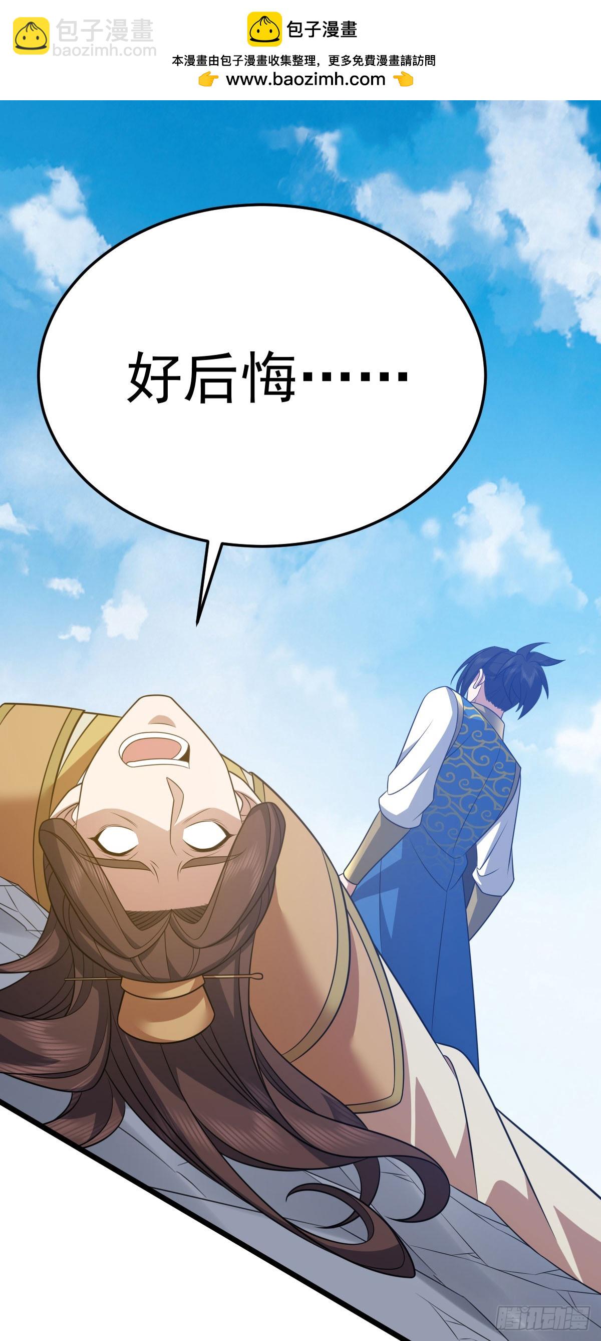 第348话 第一季完结(1/2)-第349话