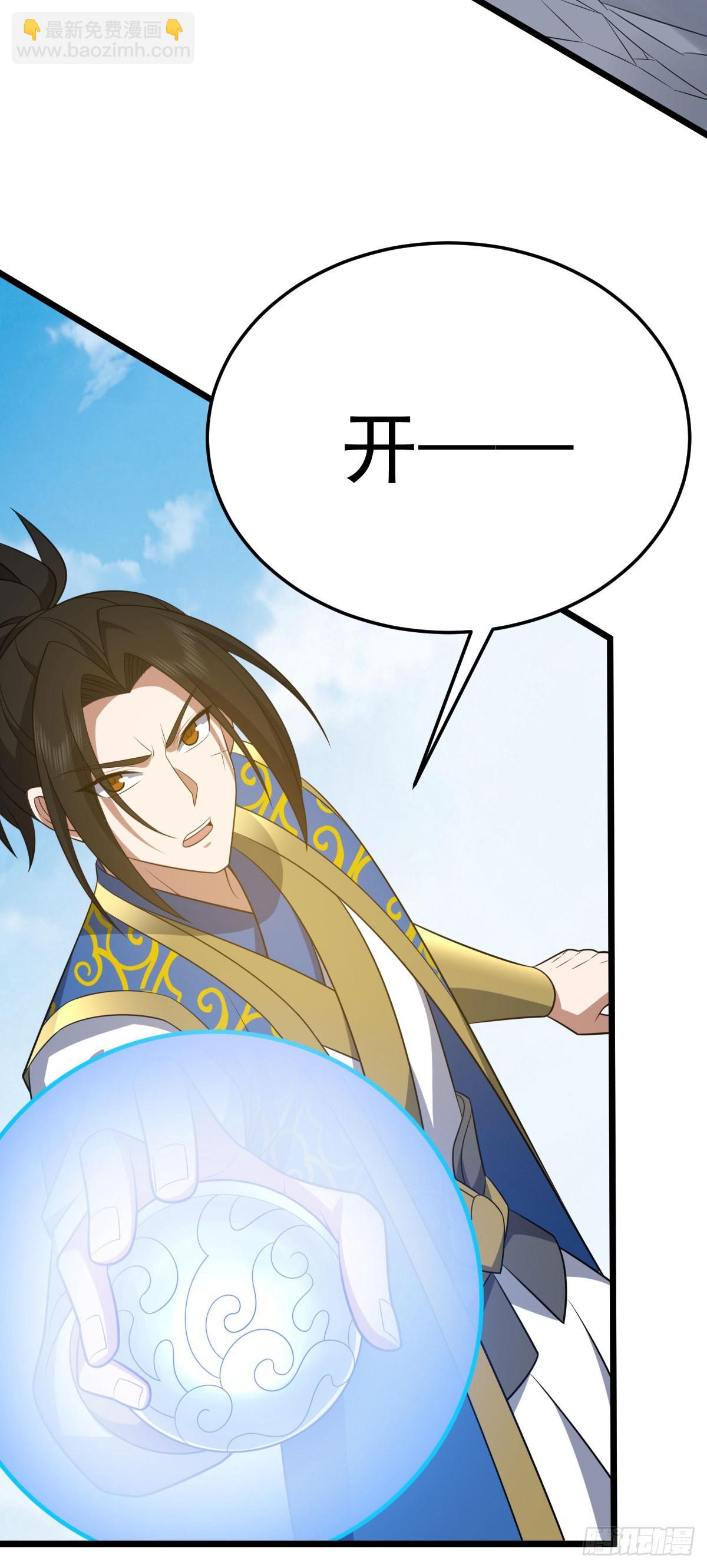 第348话 第一季完结(1/2)-第349话