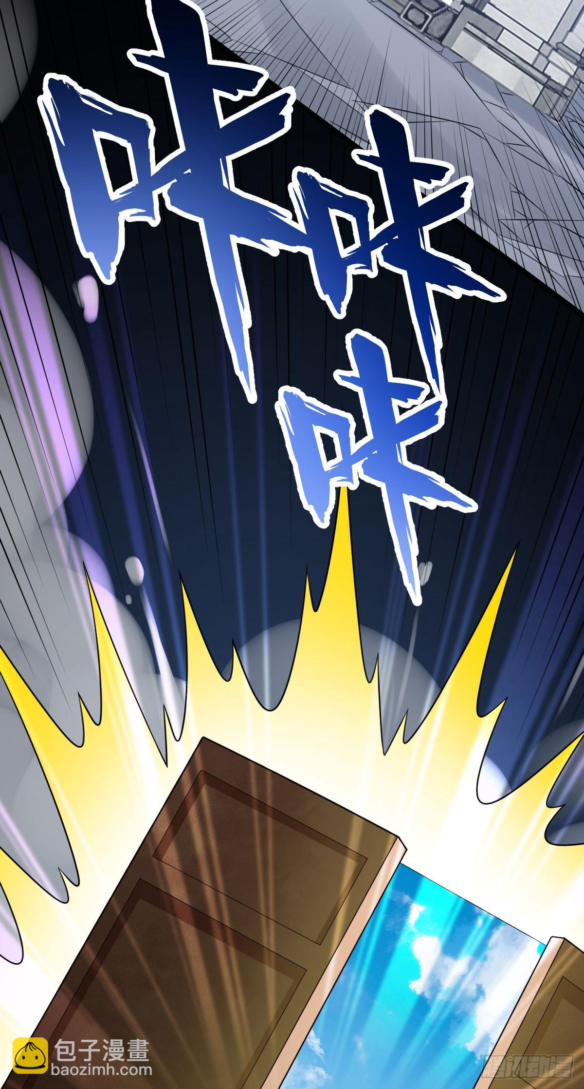第348话 第一季完结(1/2)-第349话