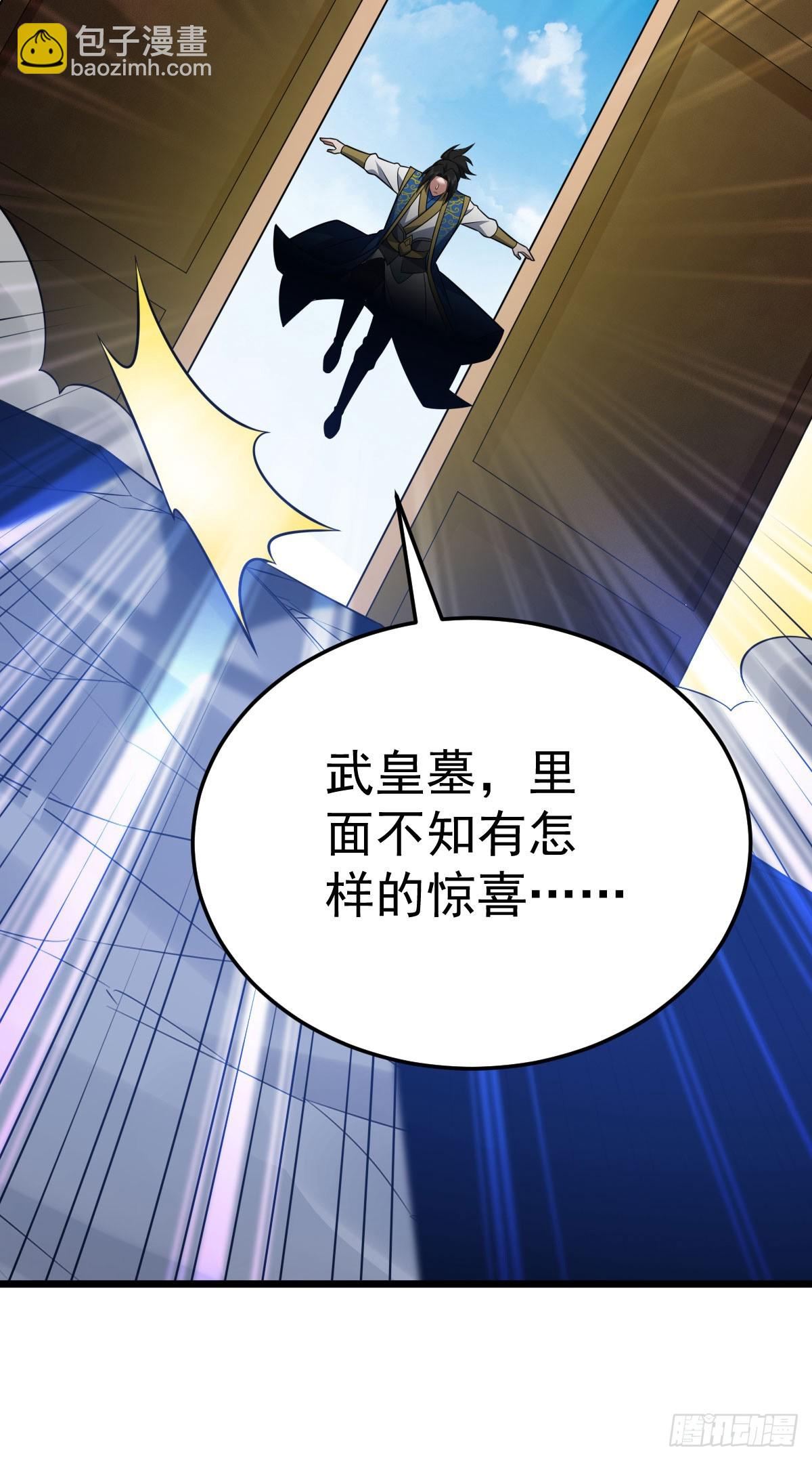 第348话 第一季完结(1/2)-第349话