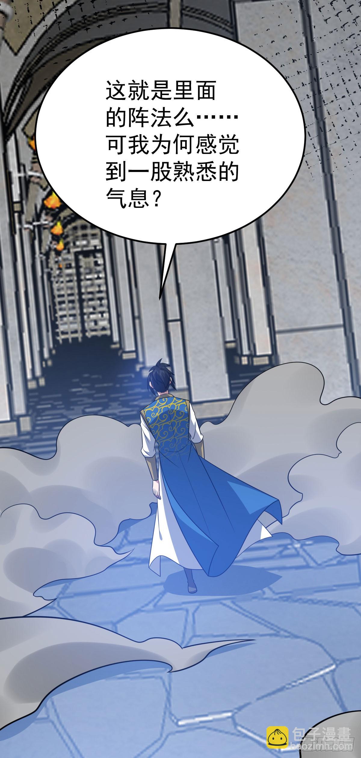 第348话 第一季完结(1/2)-第349话