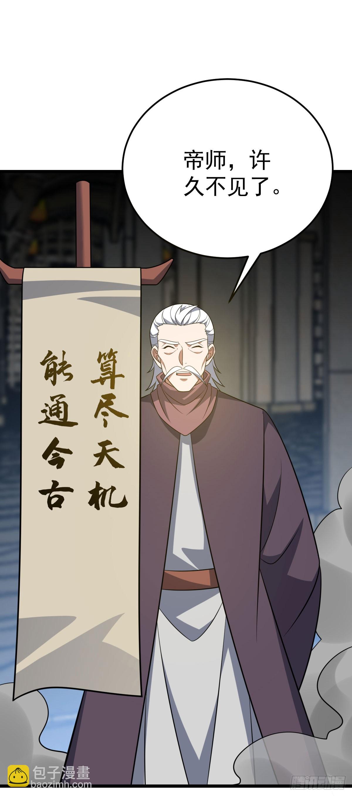 第348话 第一季完结(1/2)-第349话