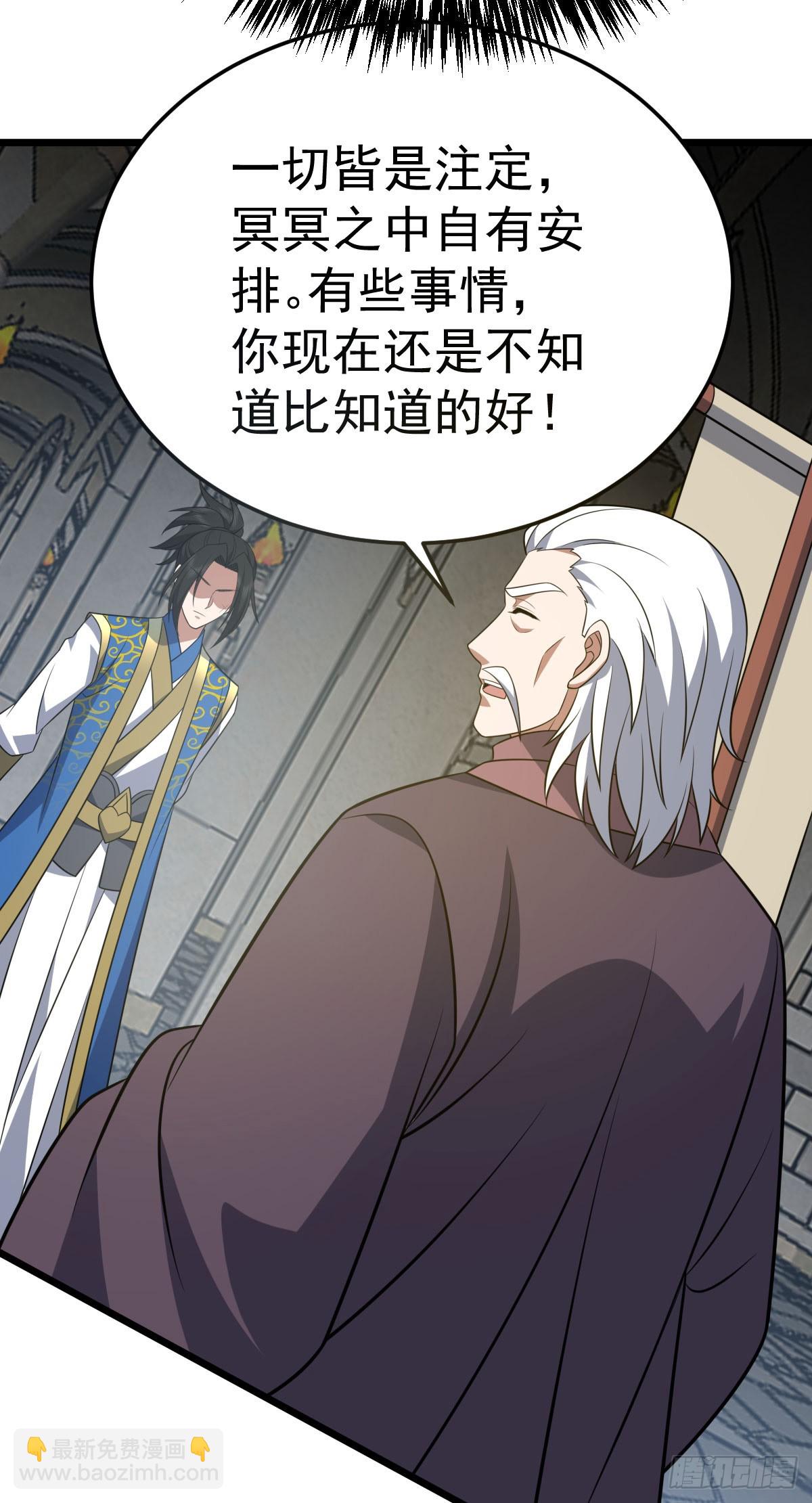 第348话 第一季完结(1/2)-第349话