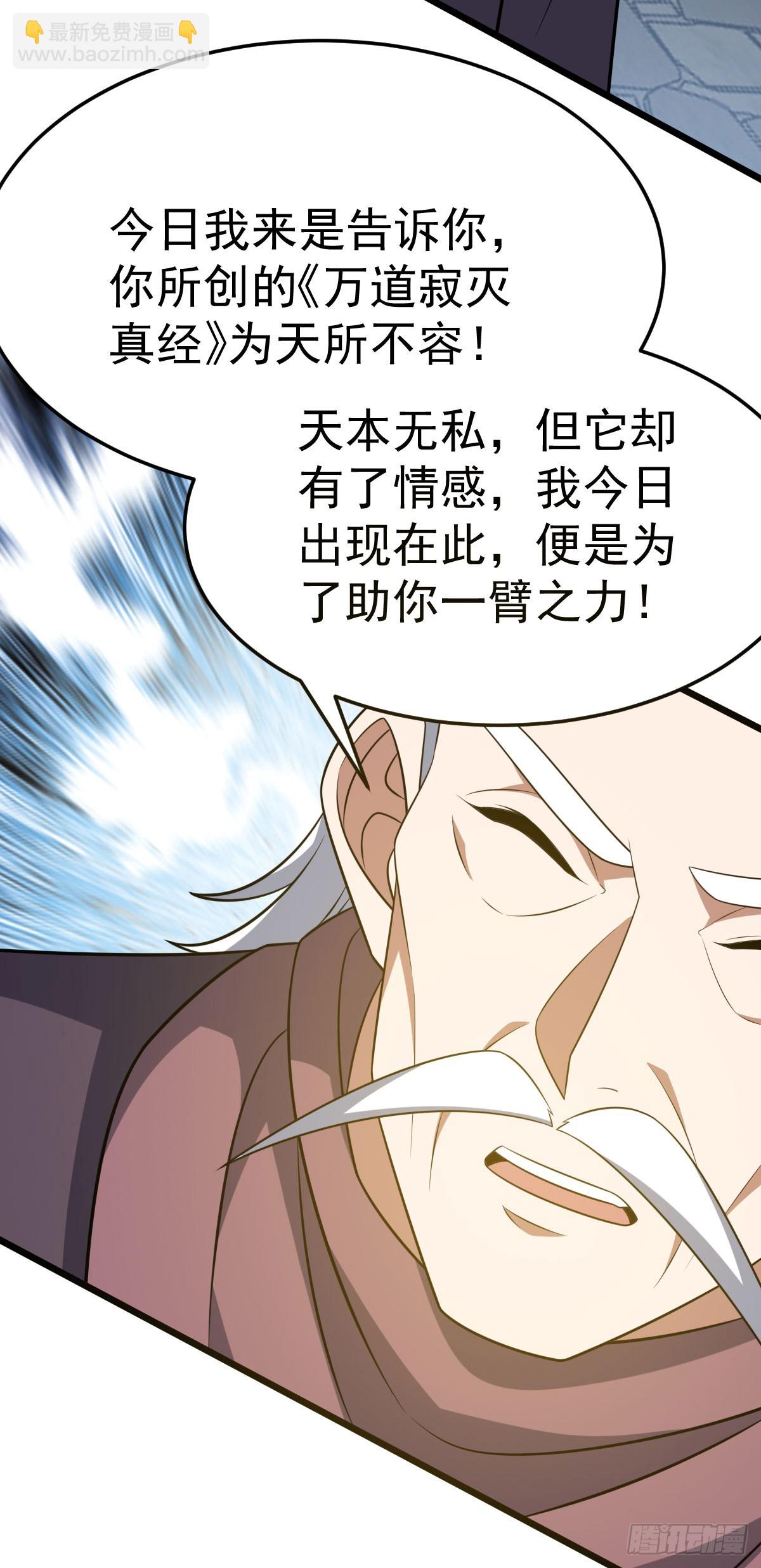 第348话 第一季完结(1/2)-第349话